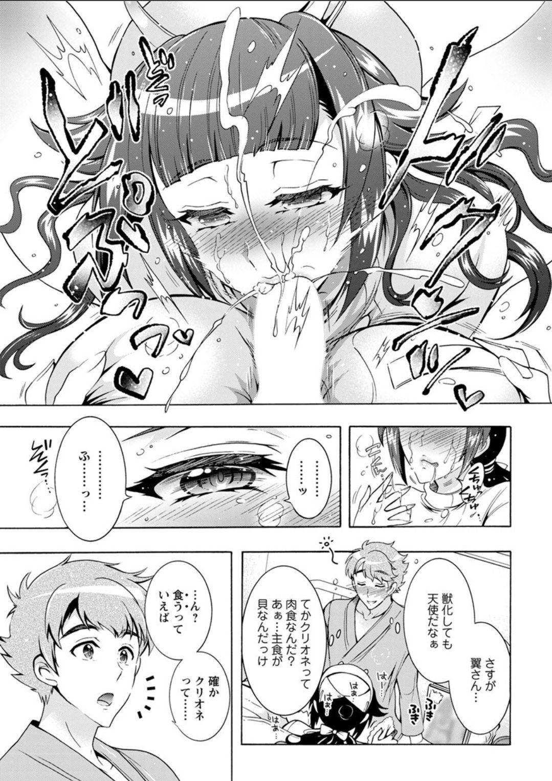 Action Pizazz DX 2018-07 - Page 35