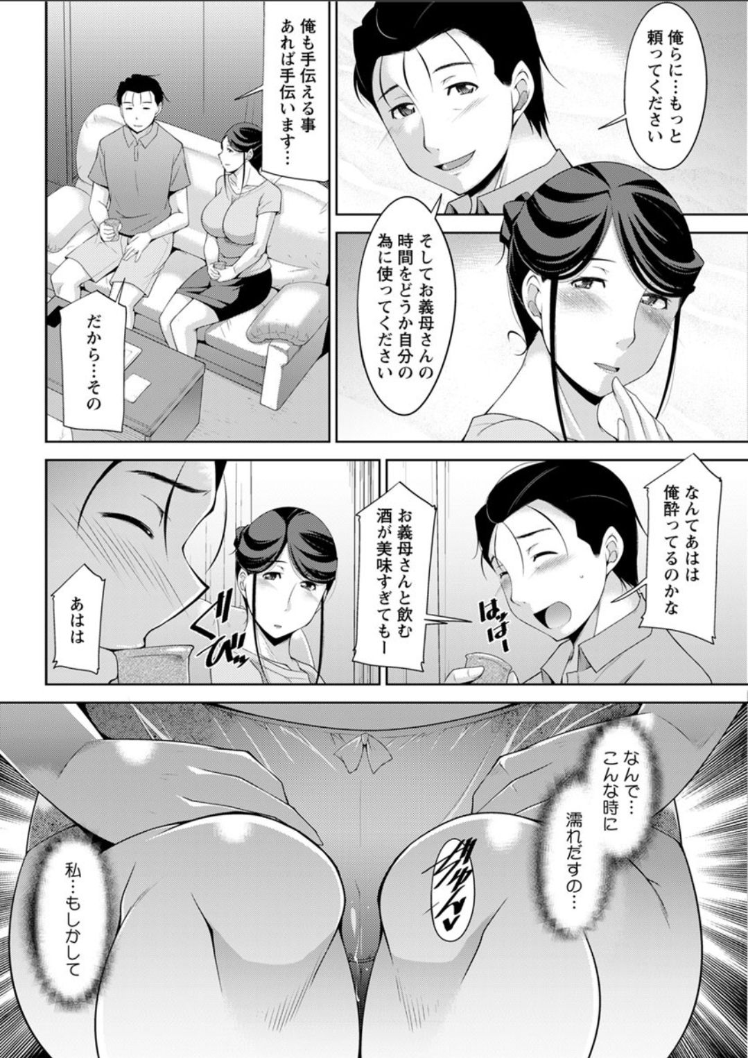 Action Pizazz DX 2018-07 - Page 70