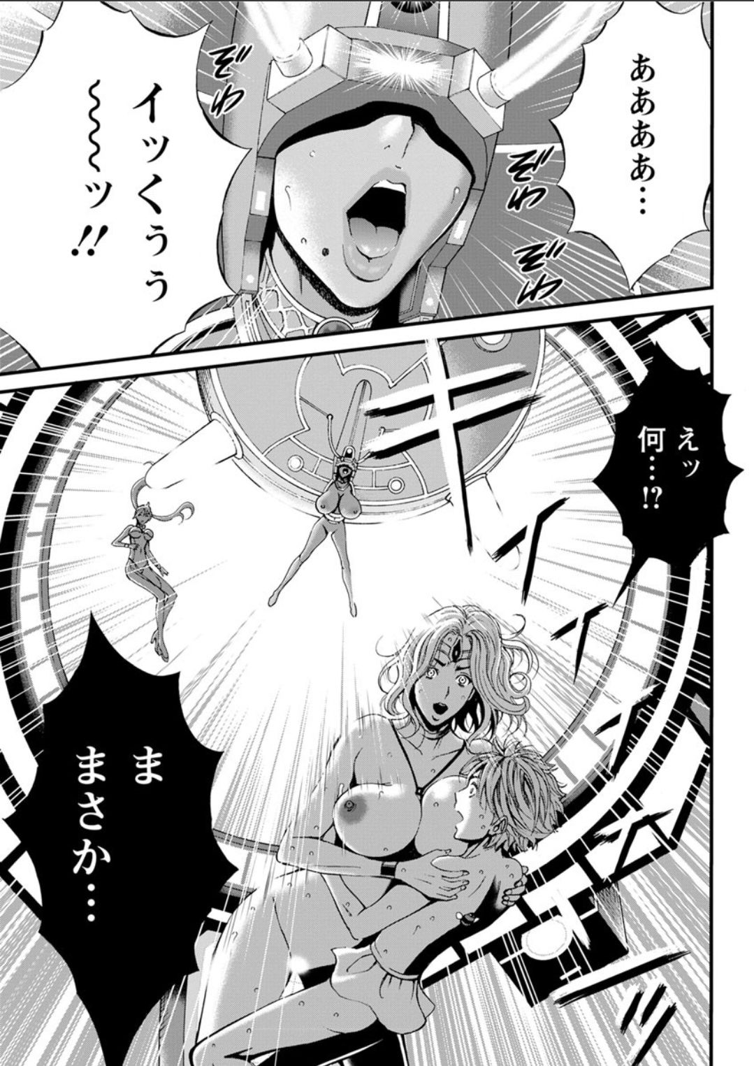 Action Pizazz DX 2018-07 - Page 93