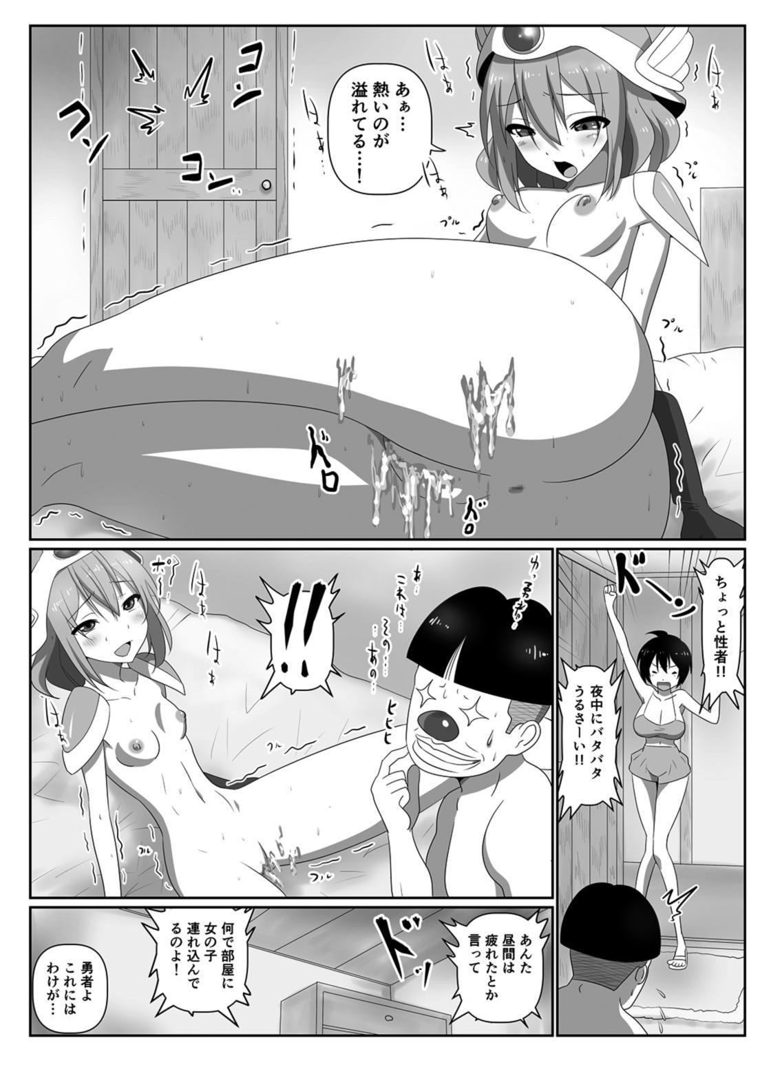Pichipichi Senshi - Page 9