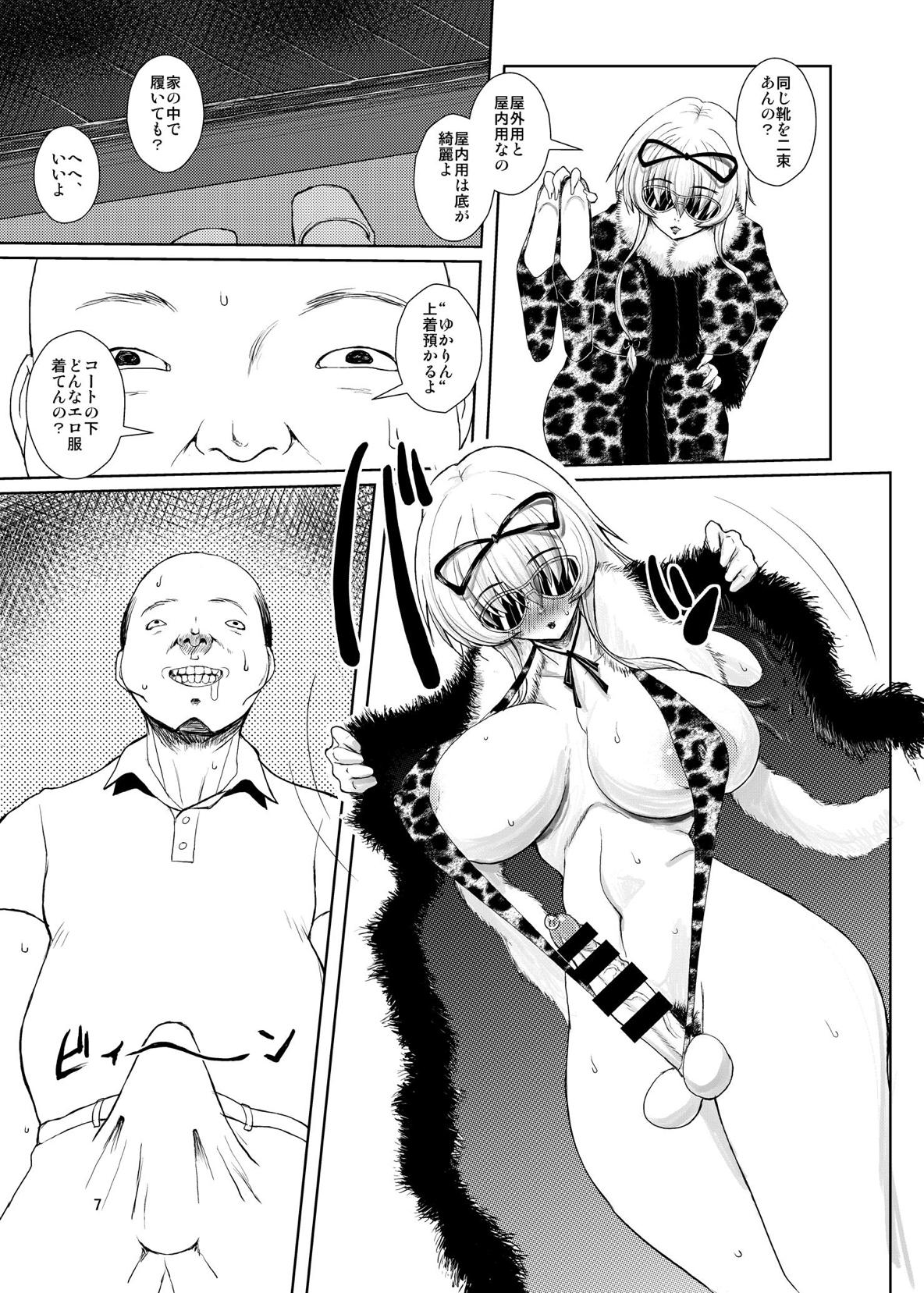 Preview page 6