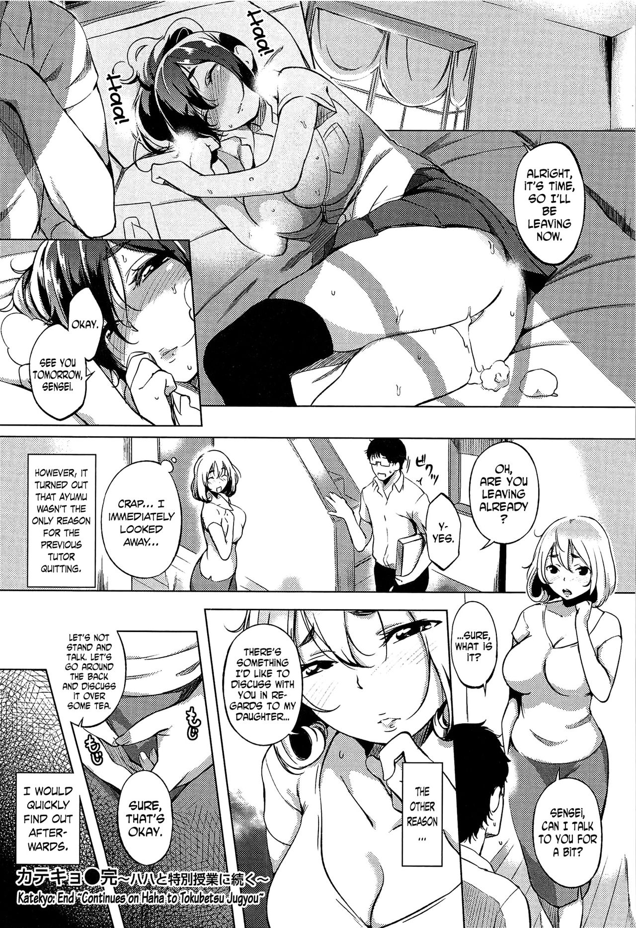 Katekyo | Private Tutor - Page 16