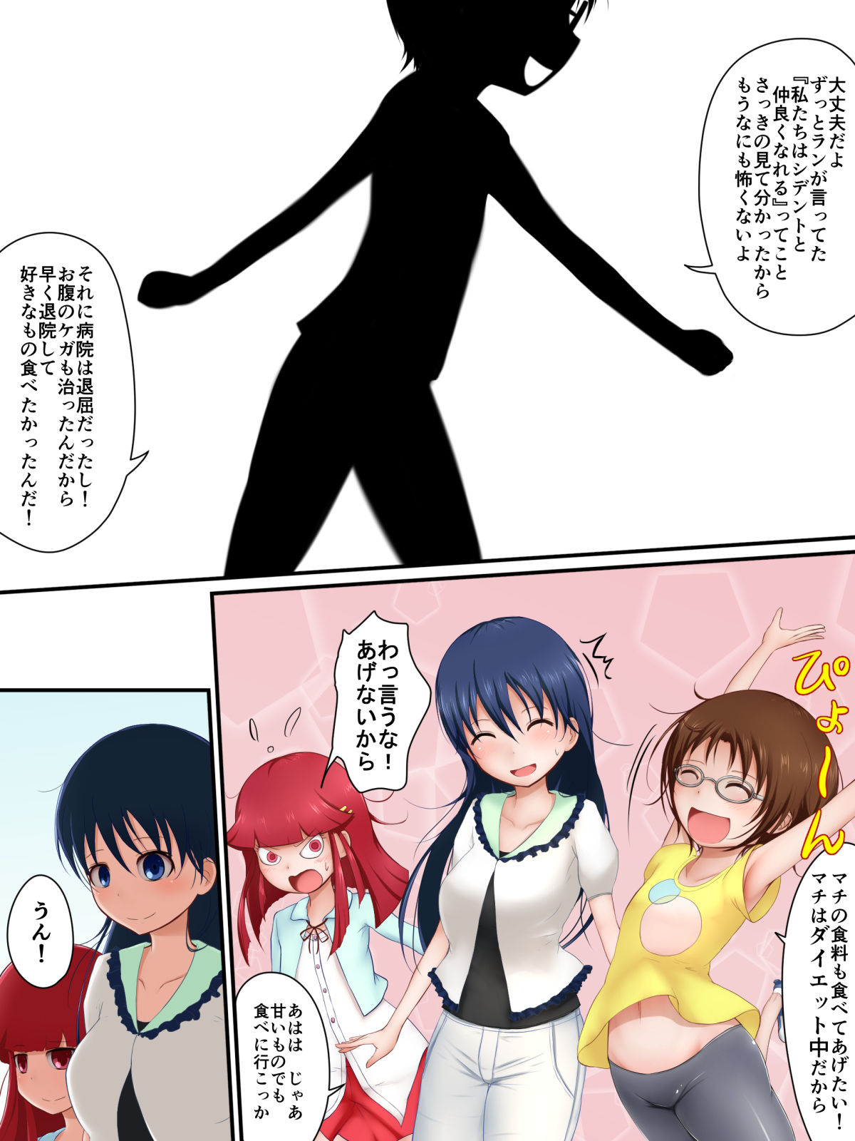 Preview page 4