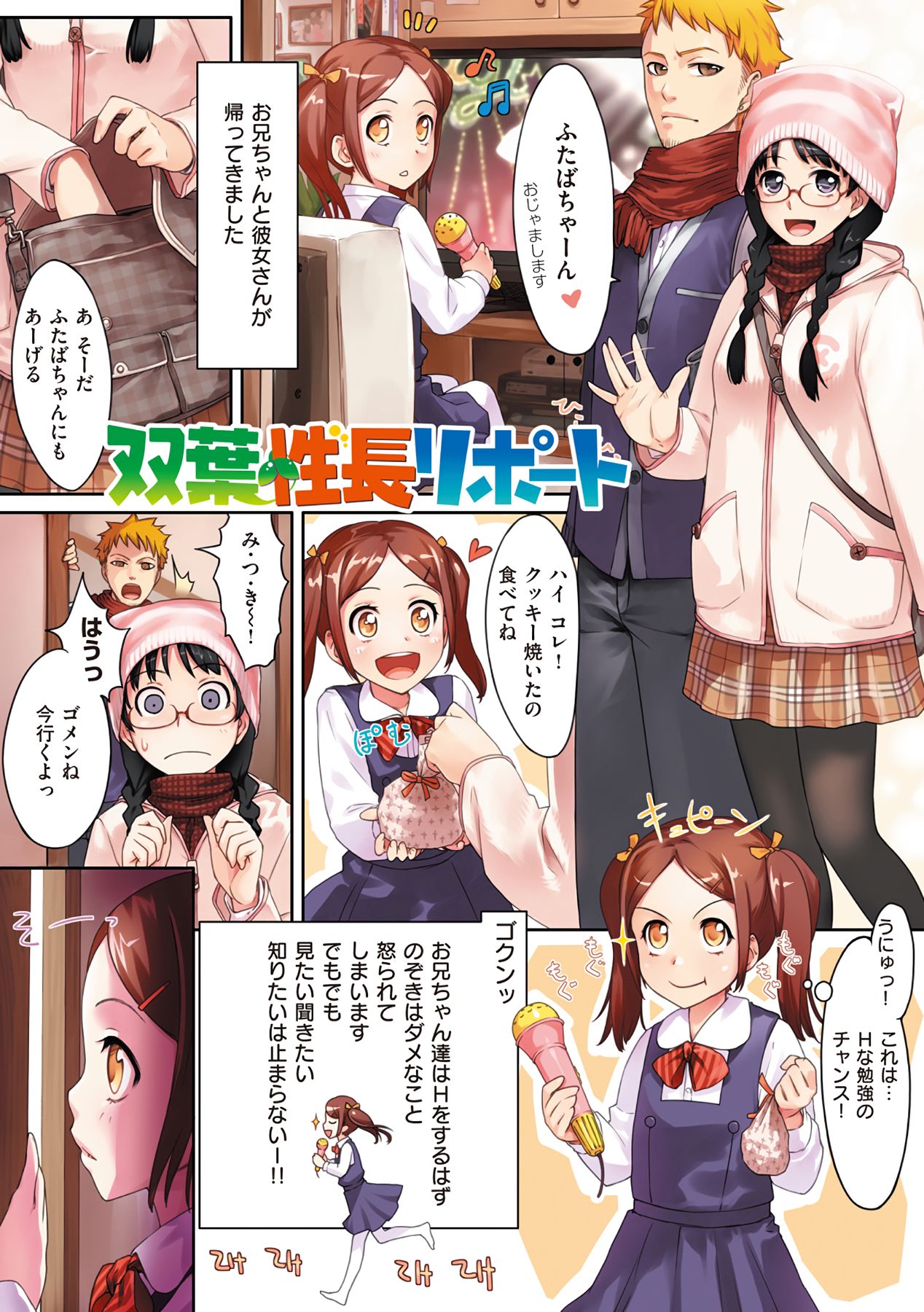 Preview page 7