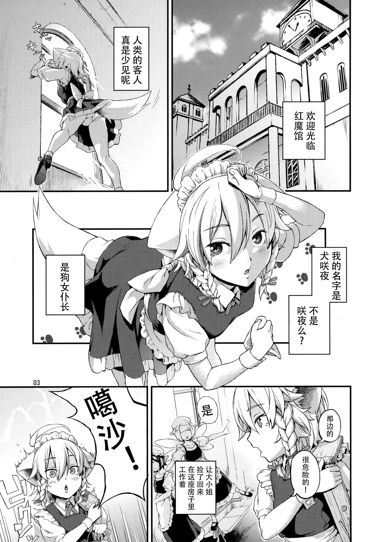 Preview page 3