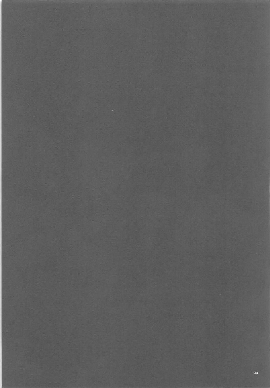 Former - Page 80