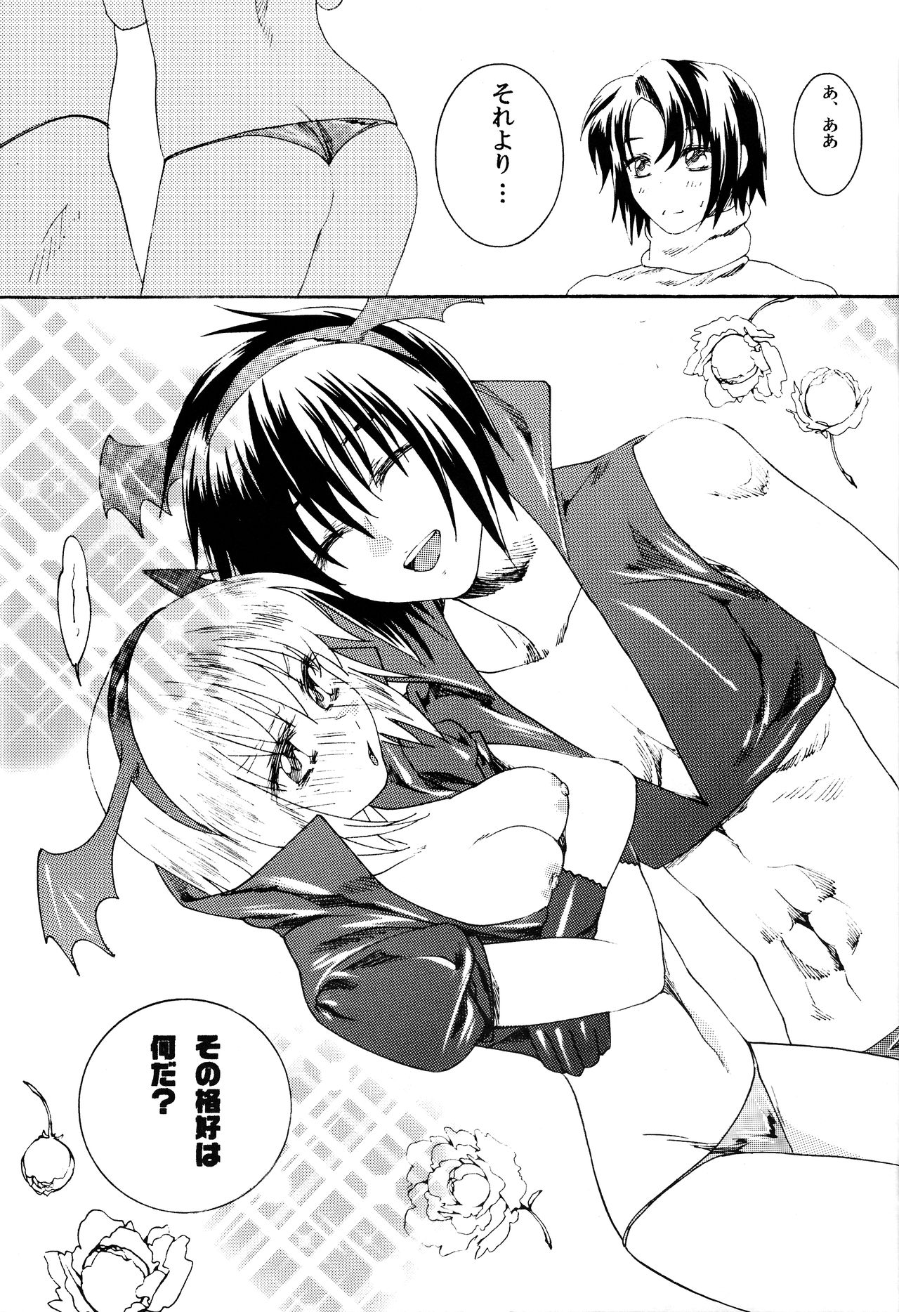 Preview page 4