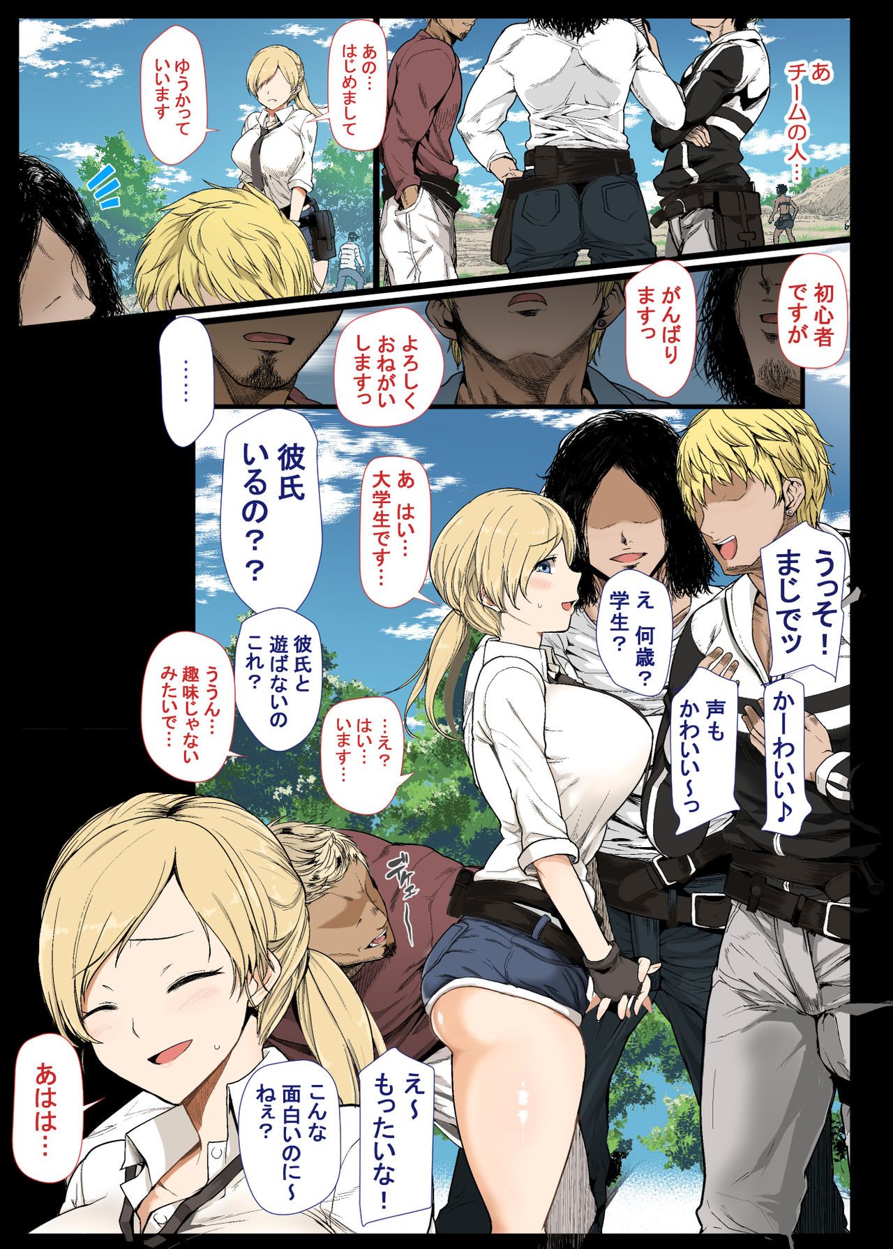 Preview page 2