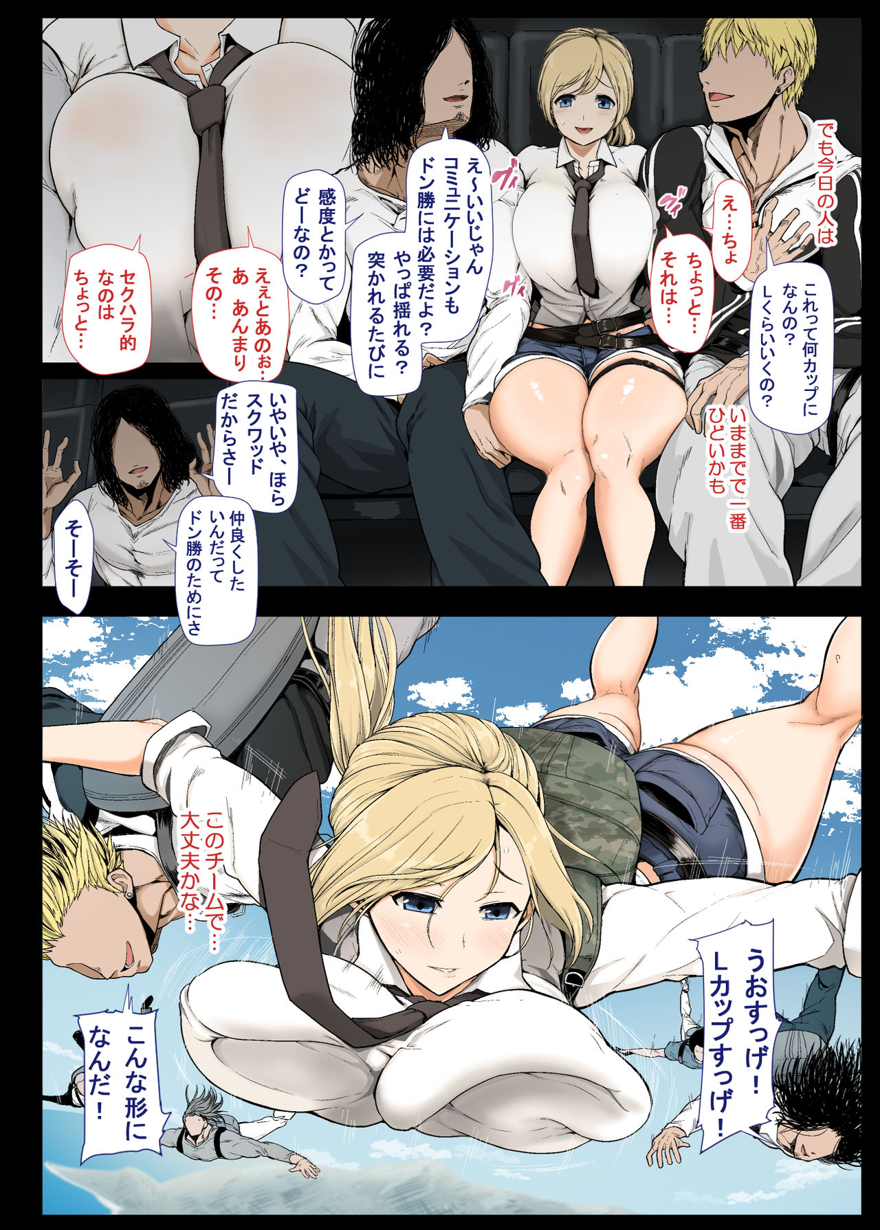 Preview page 5
