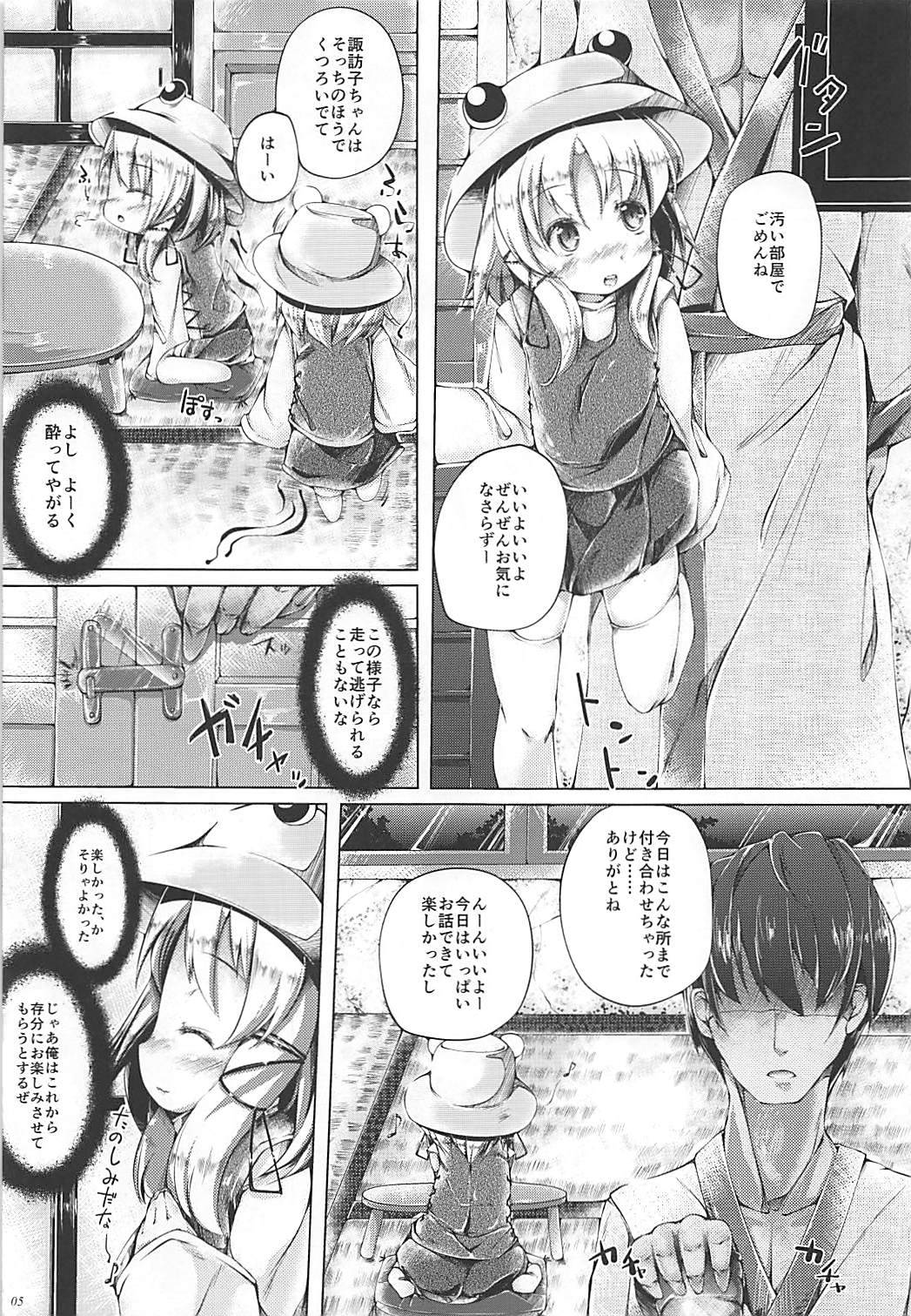 Preview page 4