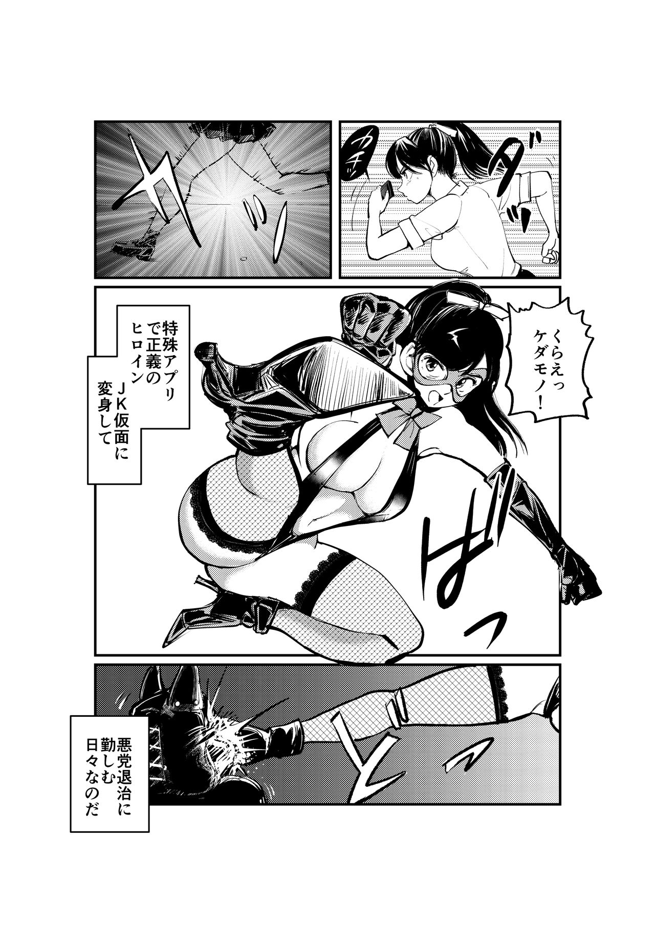 Preview page 3