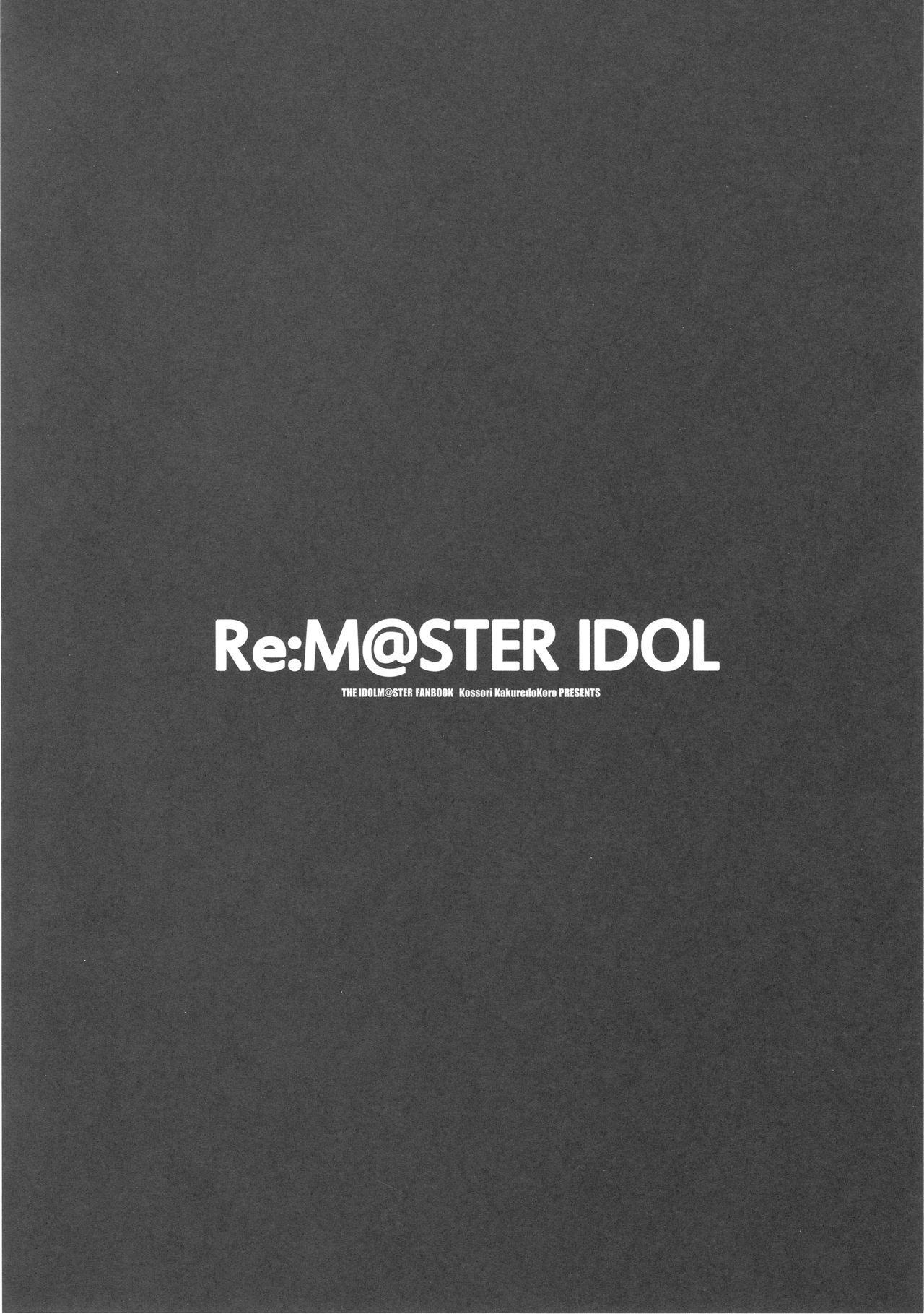 Re:M@STER IDOL ver.RITSUKO - Page 4
