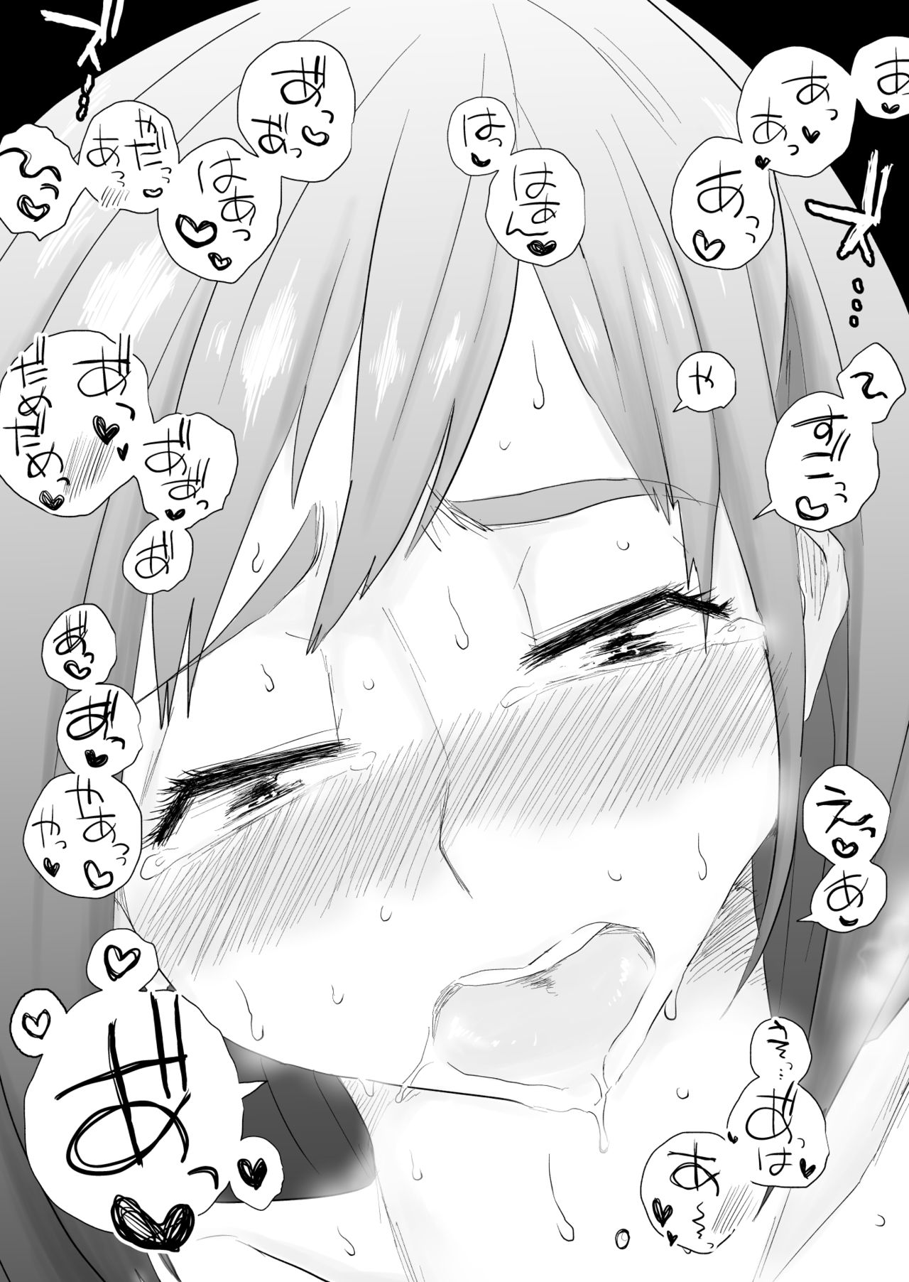 Anata no Nozomi vol. 2 ~Denwa Hen~ - Page 24