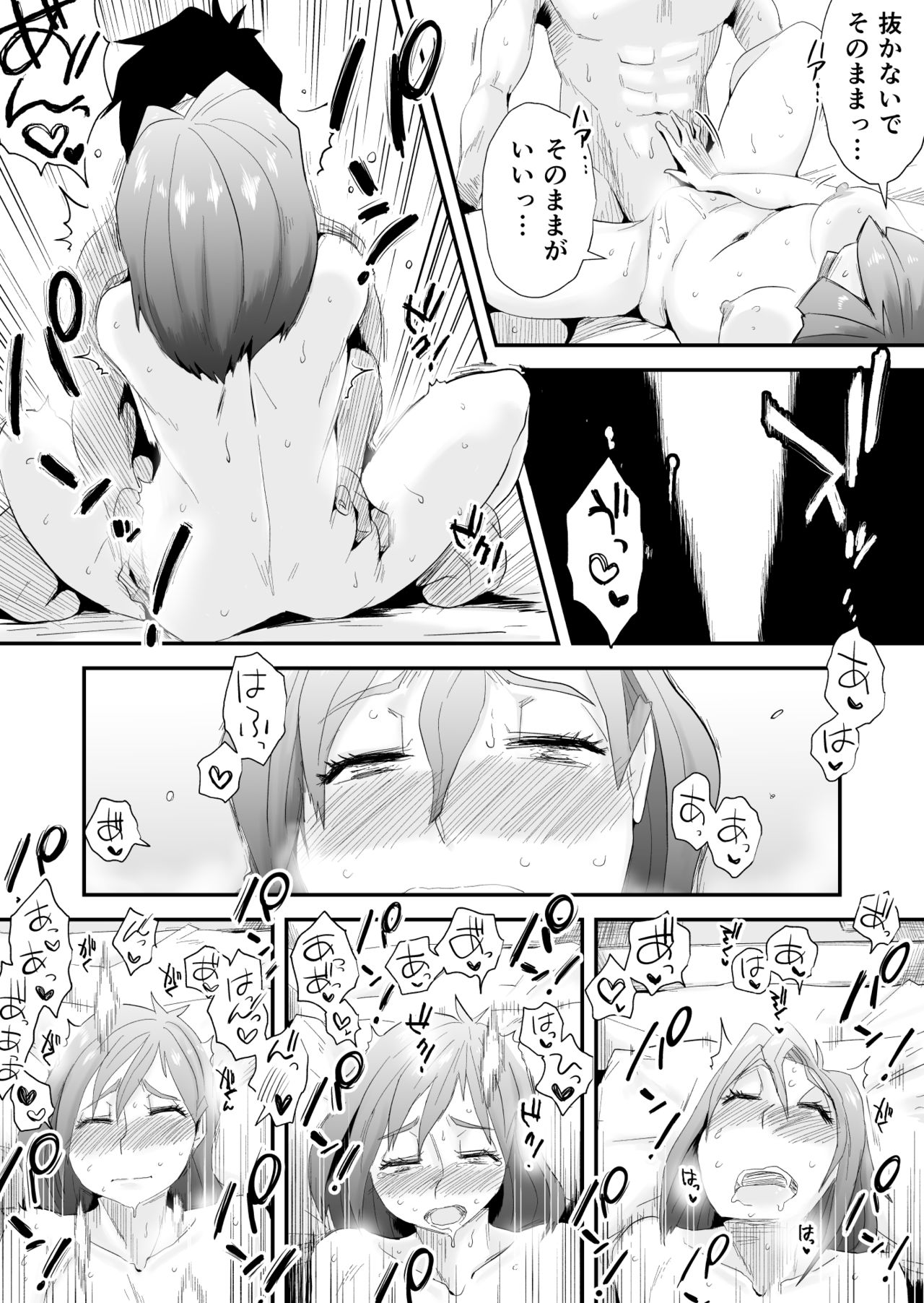 Anata no Nozomi vol. 2 ~Denwa Hen~ - Page 28