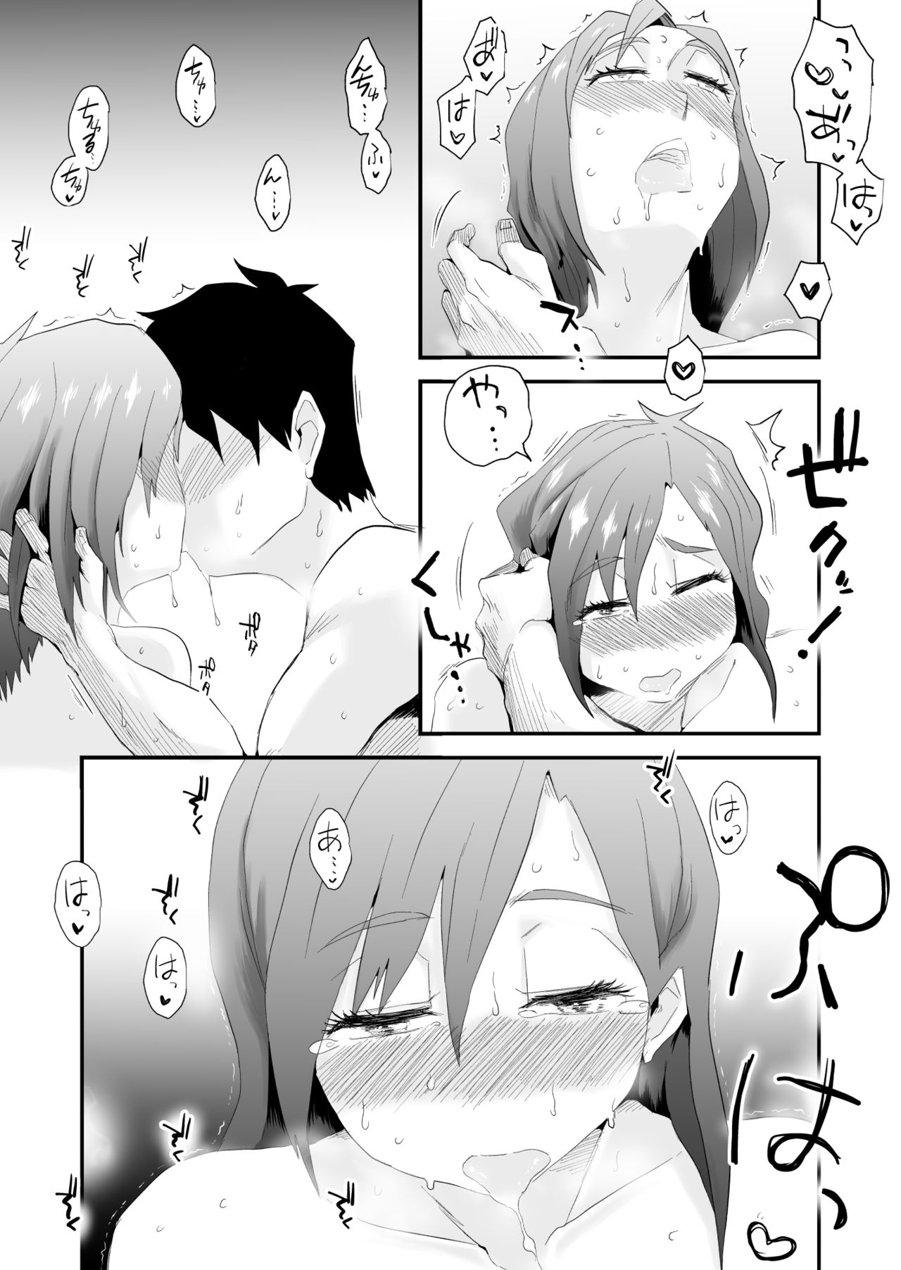 Anata no Nozomi vol. 2 ~Denwa Hen~ - Page 33