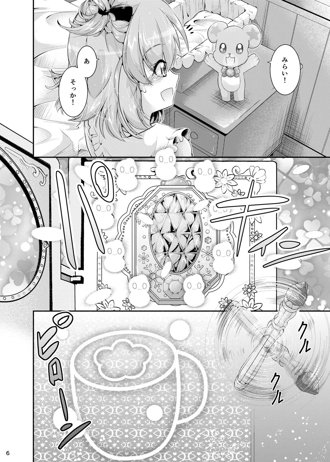 Preview page 5