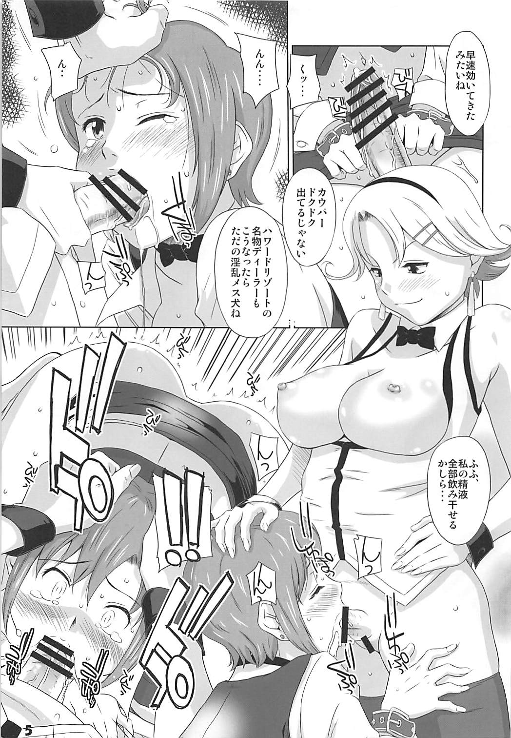Preview page 4