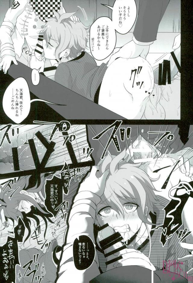 Preview page 8