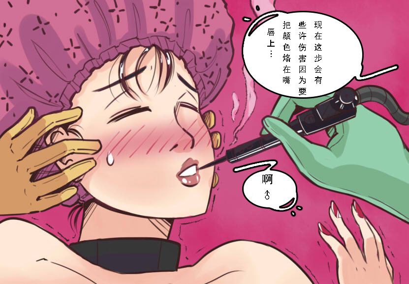 Husband to Bride [rework] MeowWithMe【chinese】 - Page 19