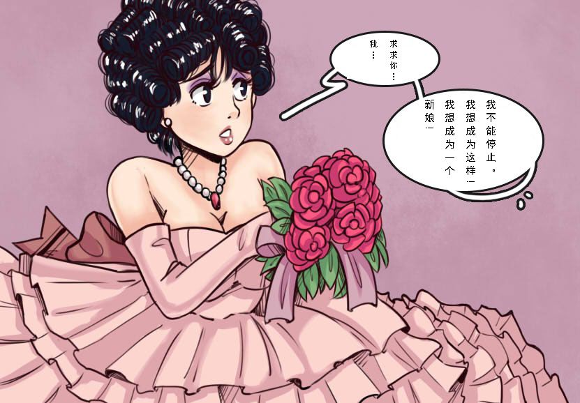 Husband to Bride [rework] MeowWithMe【chinese】 - Page 44
