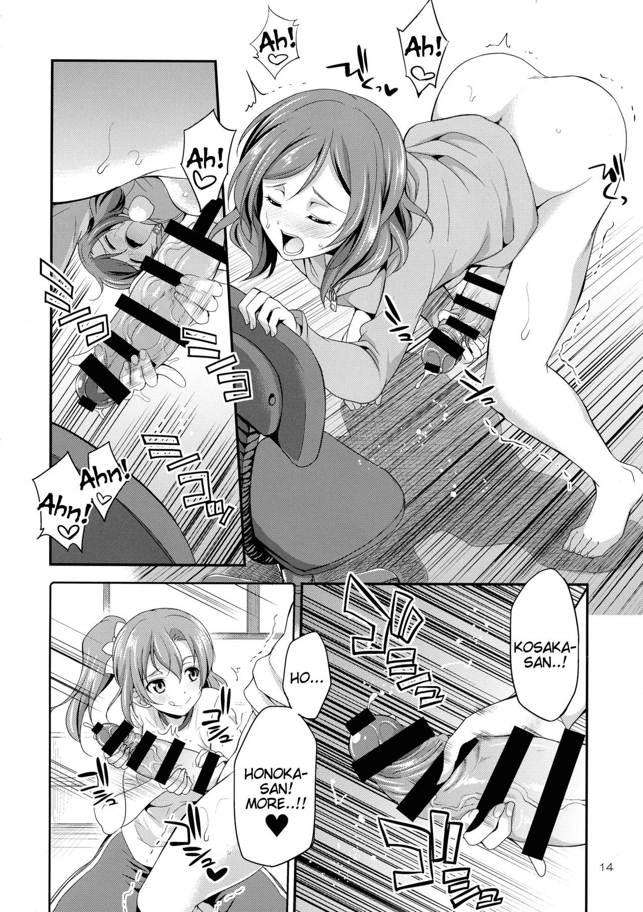 Futana Live! 3 - Page 14