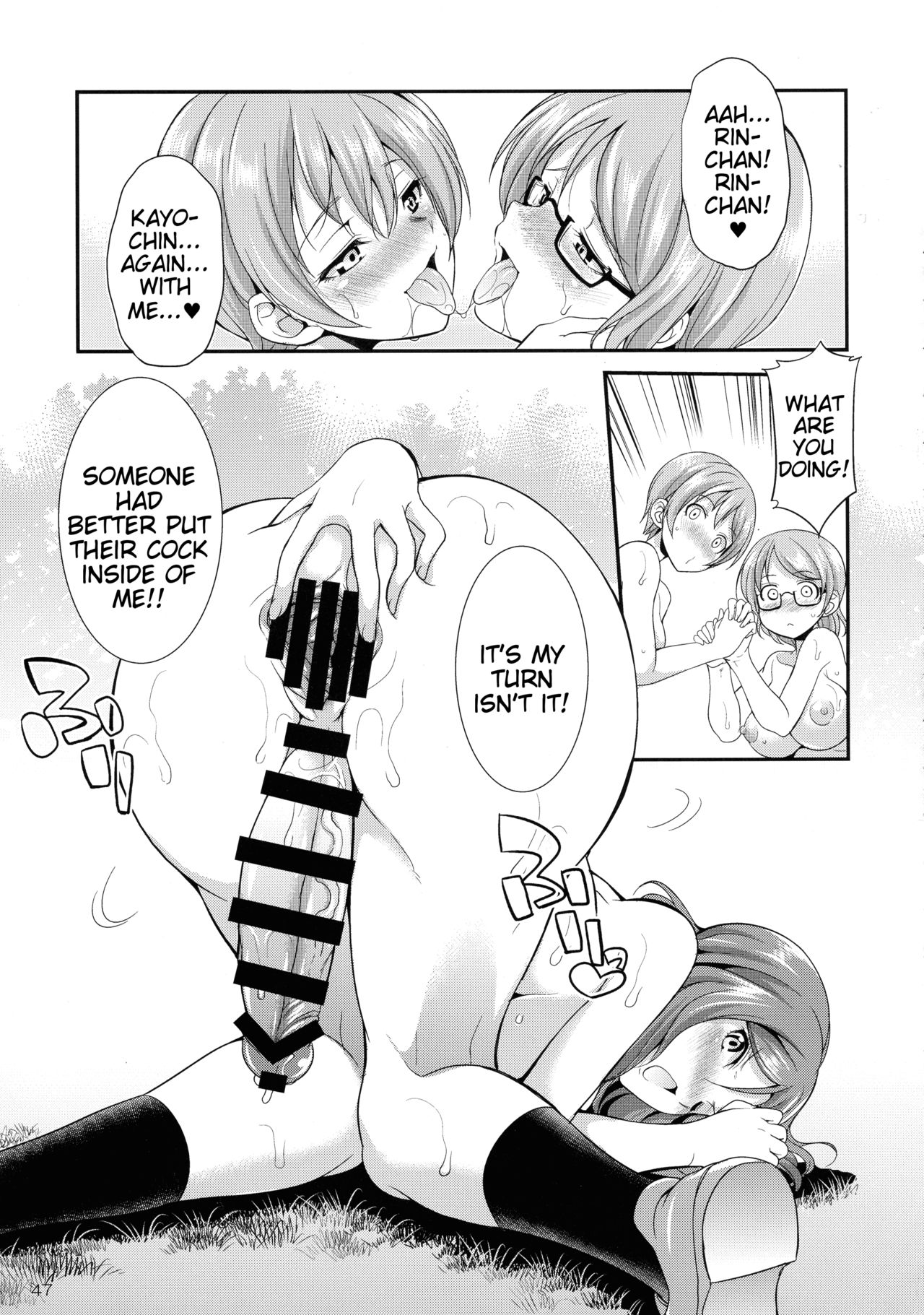 Futana Live! 3 - Page 47