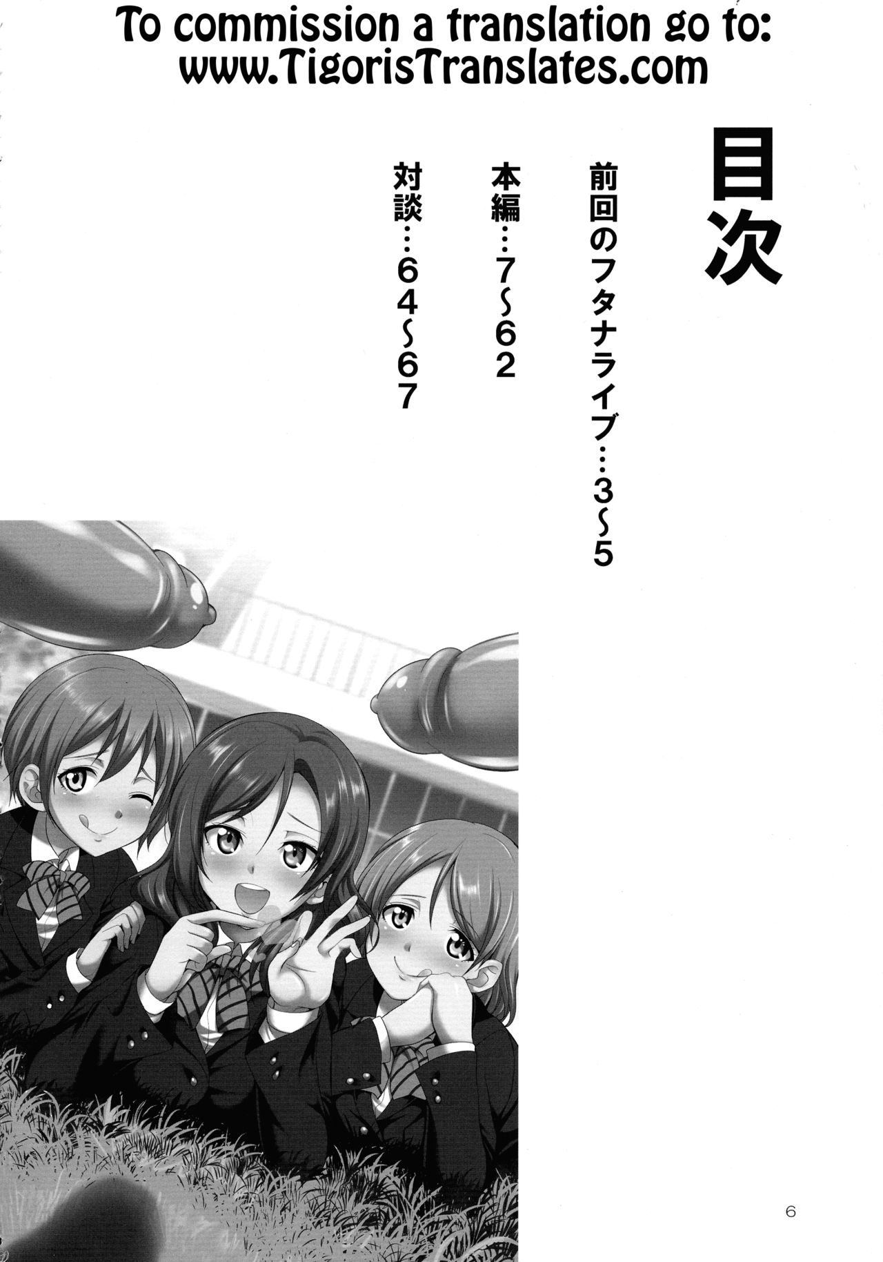 Preview page 6