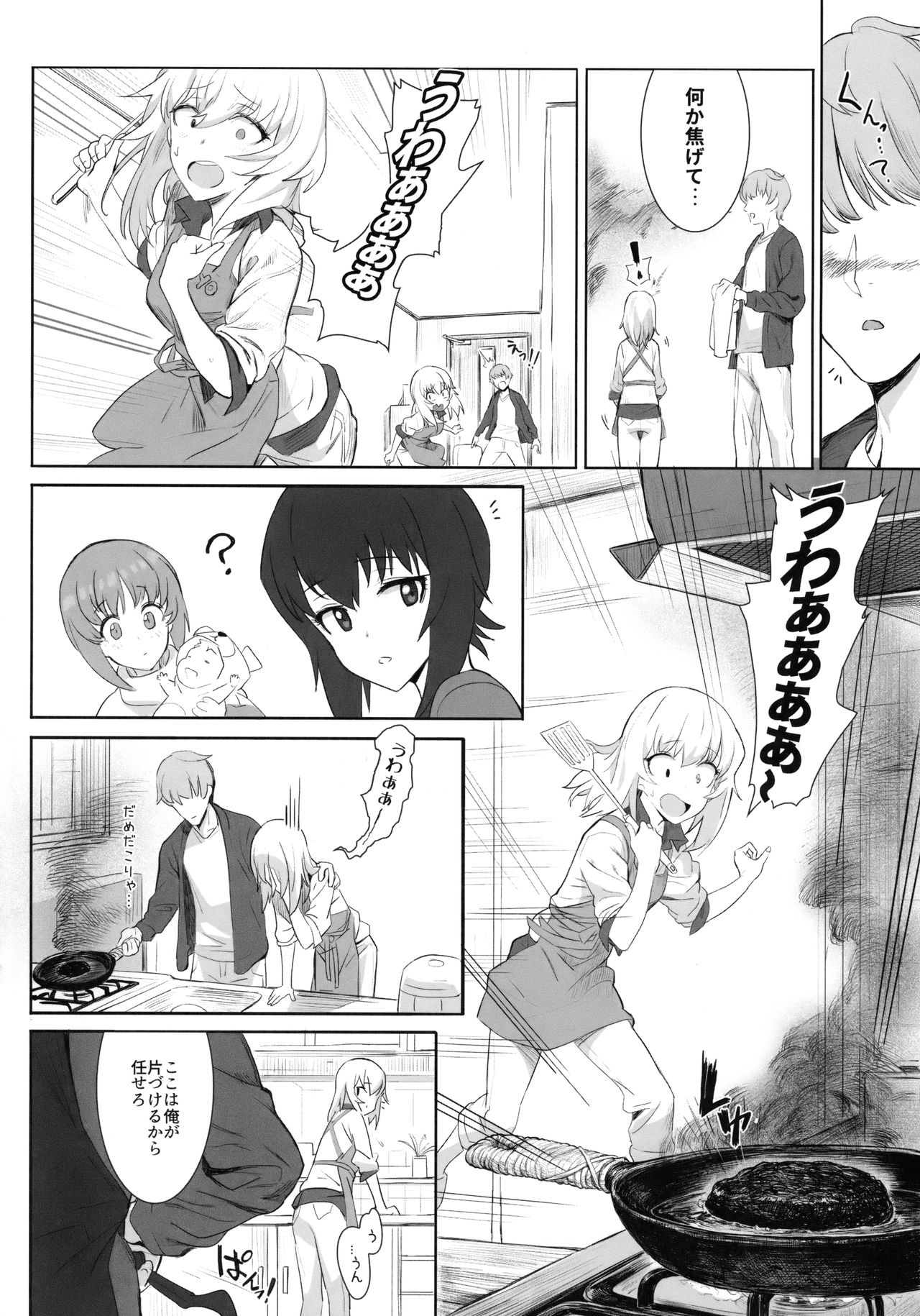 Preview page 7