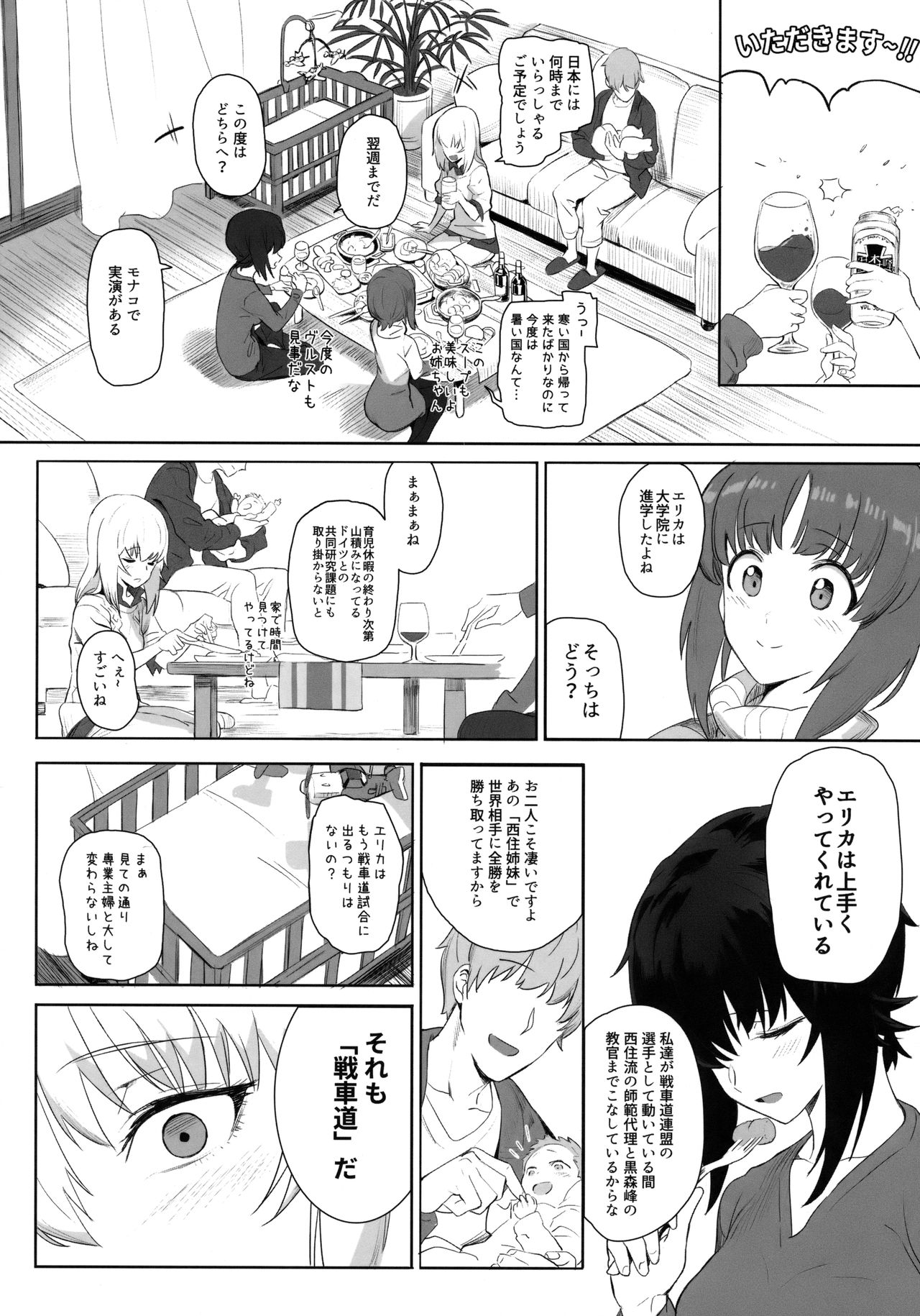 ERIKA - Page 9