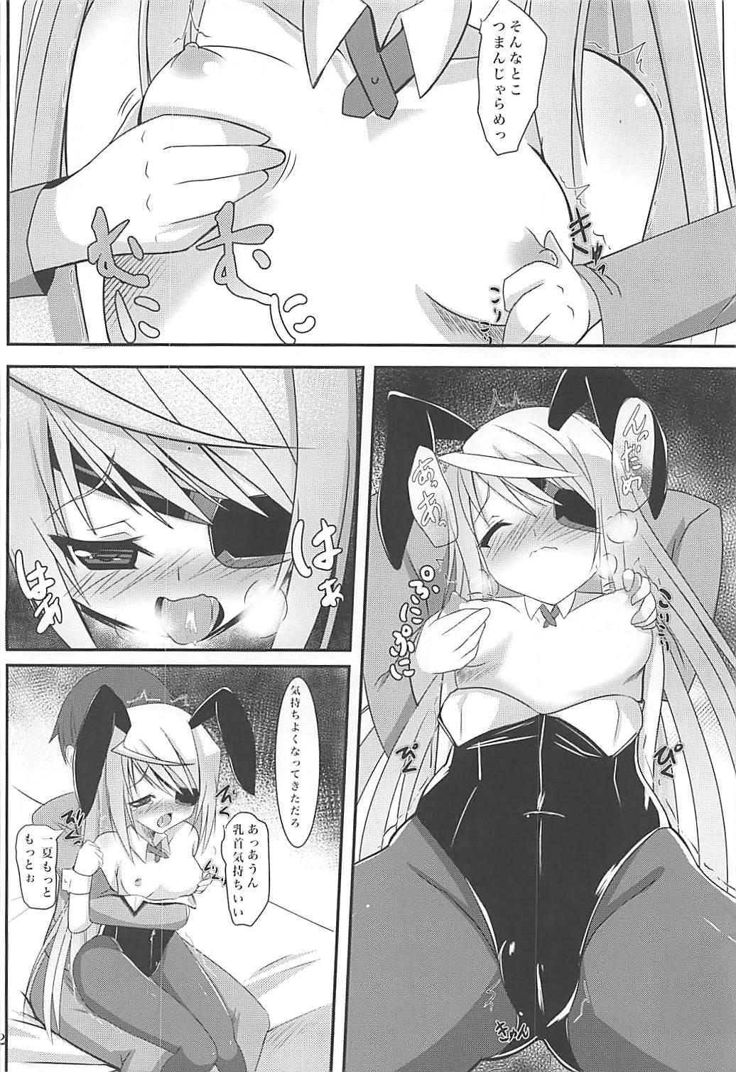 Kemomimi Laura wa Ore no Yome - Page 11