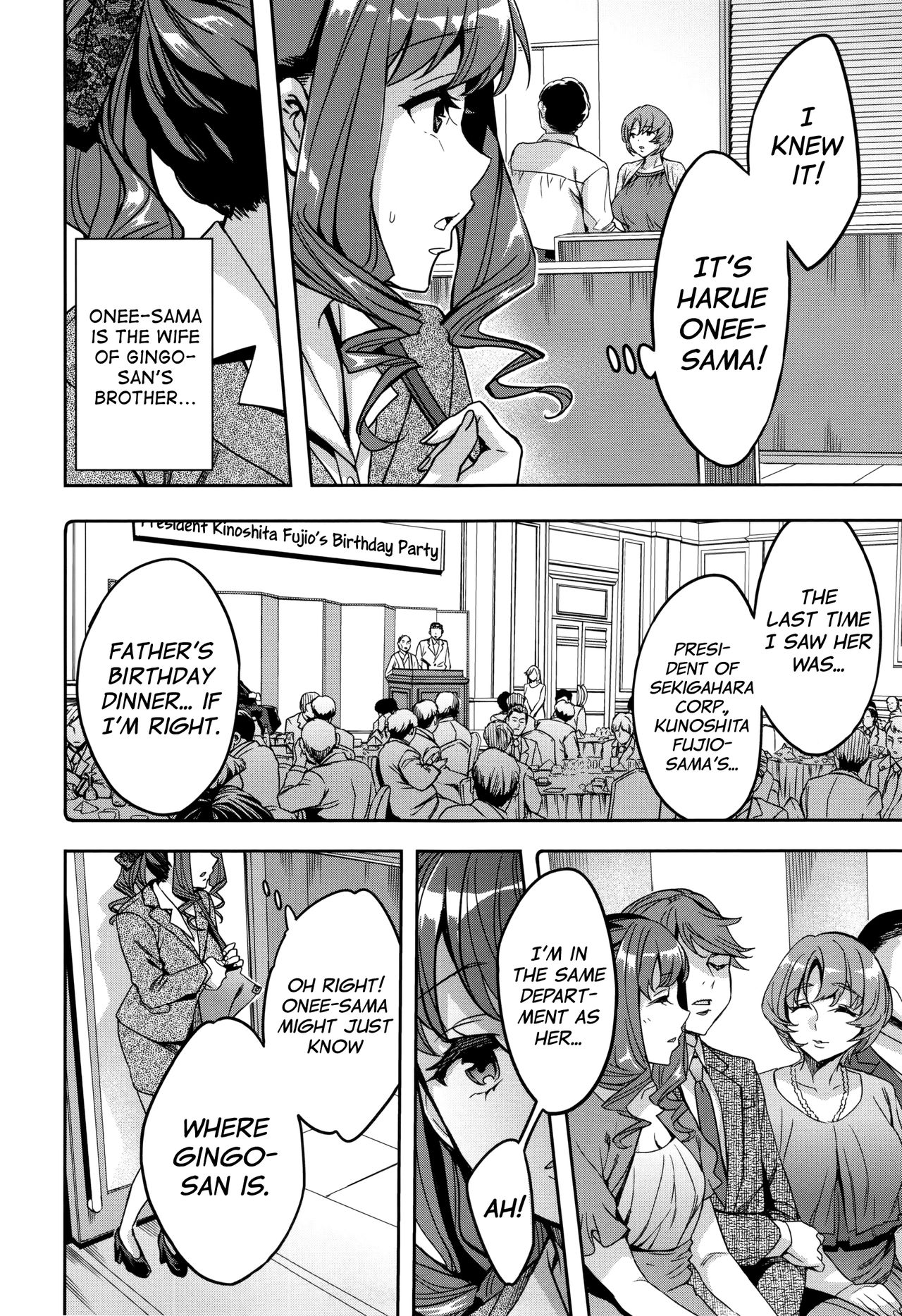 Sekigahara Shouji Hitodumabu Ch.1-3 - Page 22