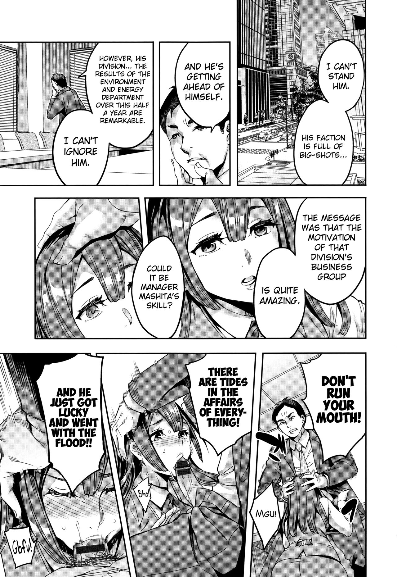Sekigahara Shouji Hitodumabu Ch.1-3 - Page 43