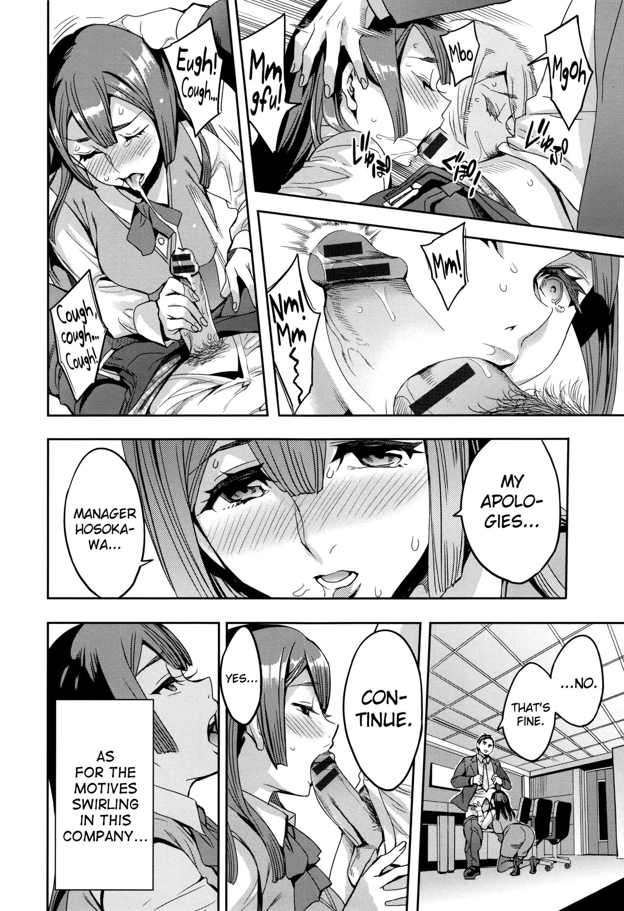 Sekigahara Shouji Hitodumabu Ch.1-3 - Page 44