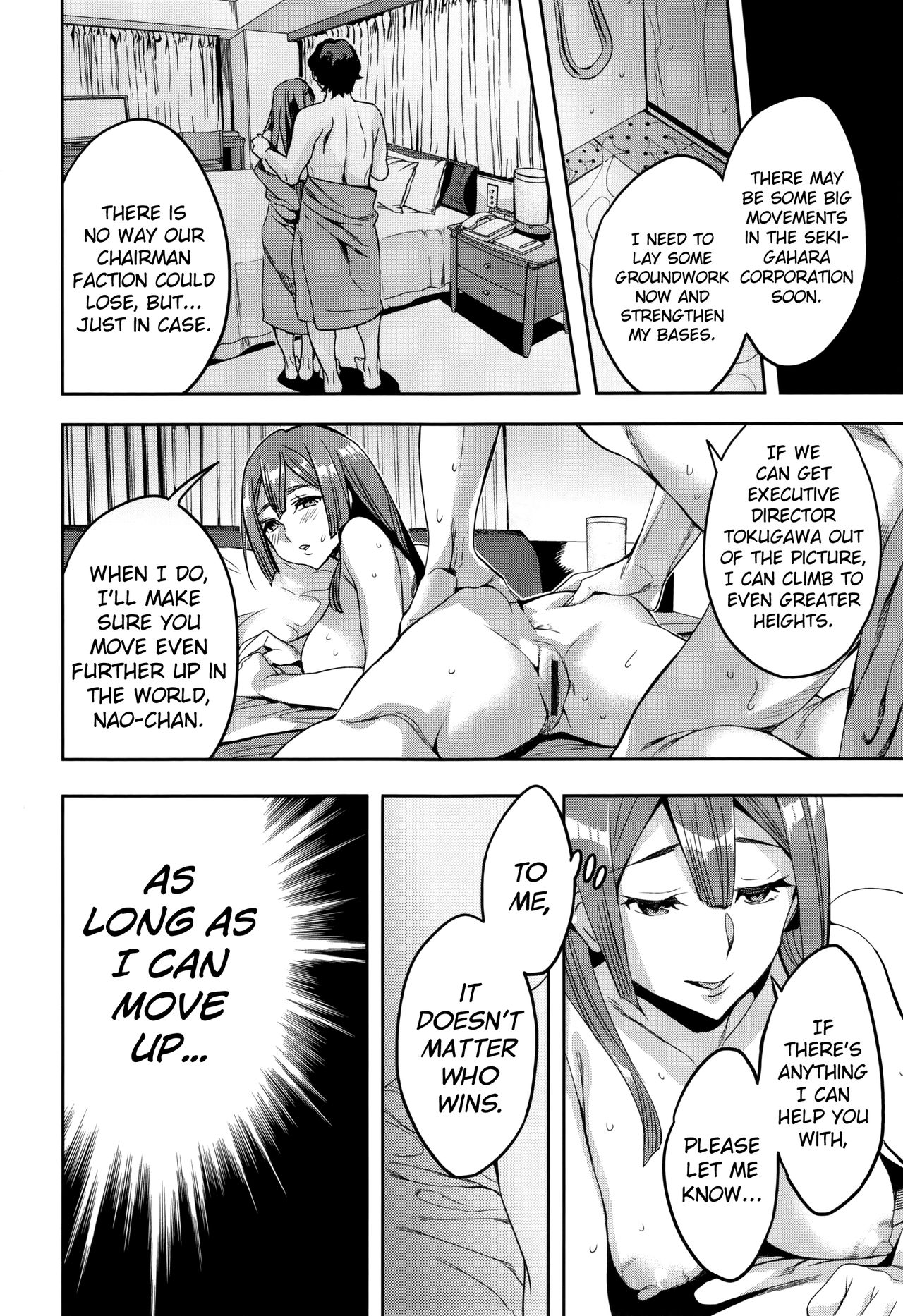 Sekigahara Shouji Hitodumabu Ch.1-3 - Page 52