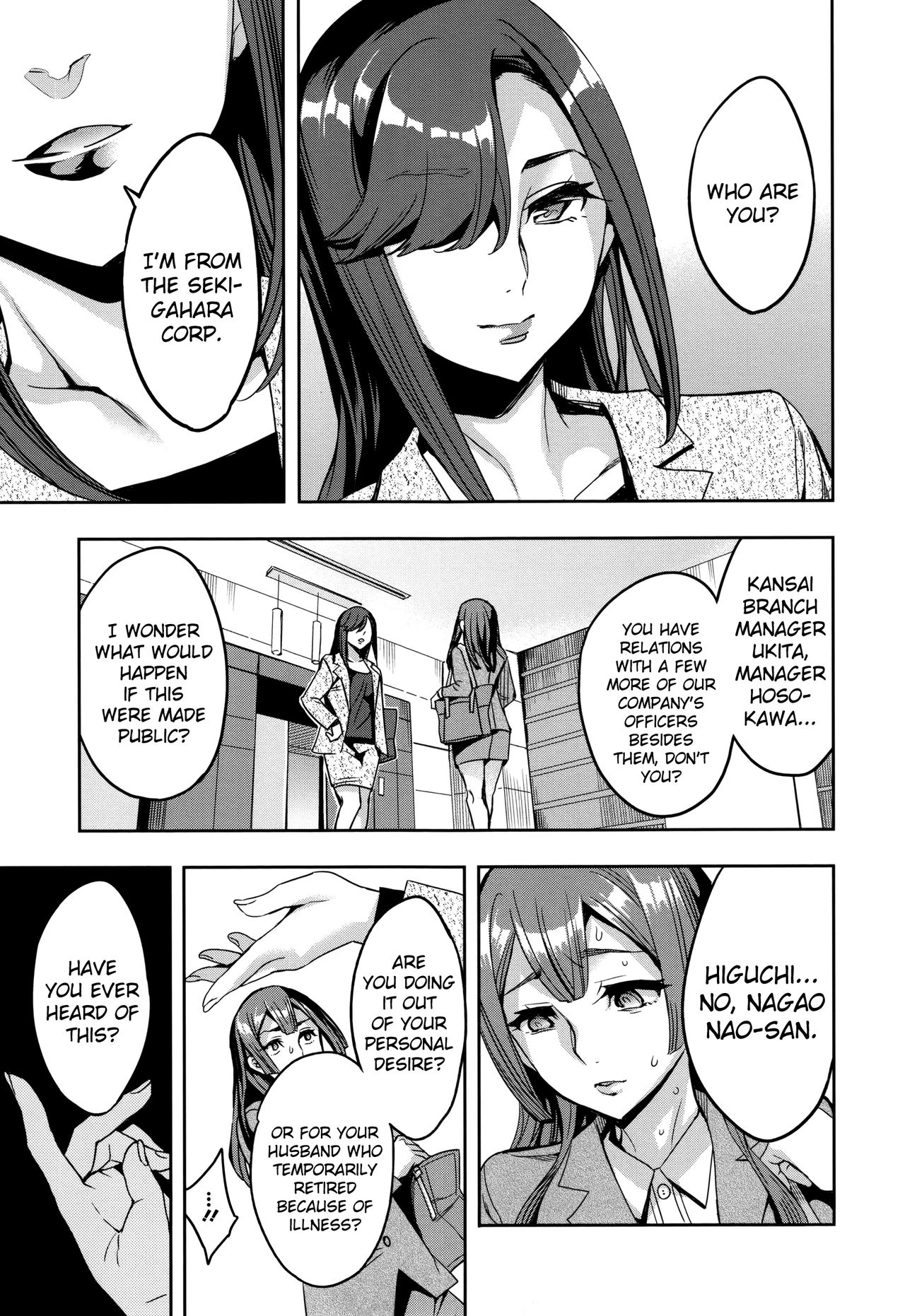 Sekigahara Shouji Hitodumabu Ch.1-3 - Page 59