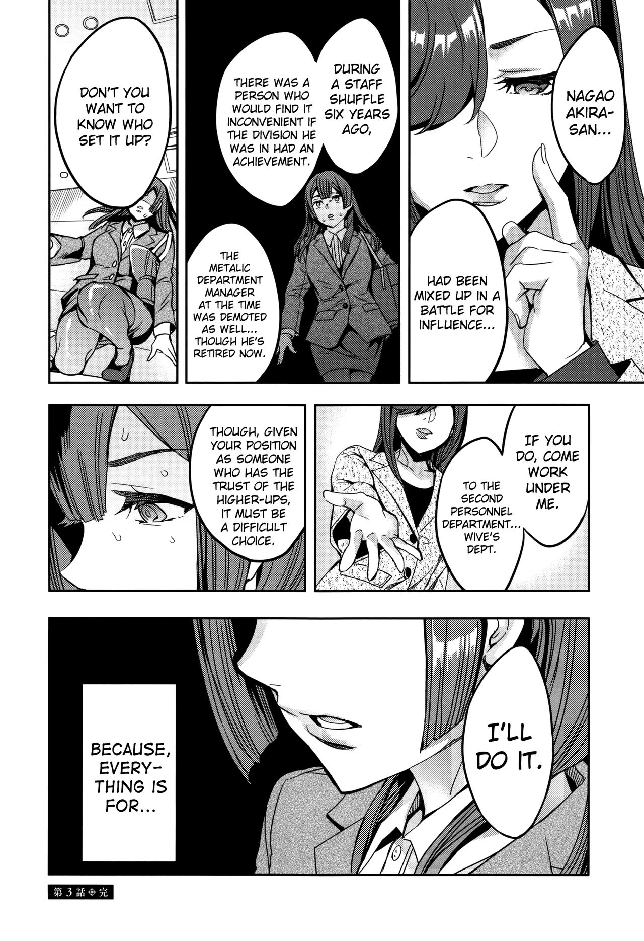 Sekigahara Shouji Hitodumabu Ch.1-3 - Page 60