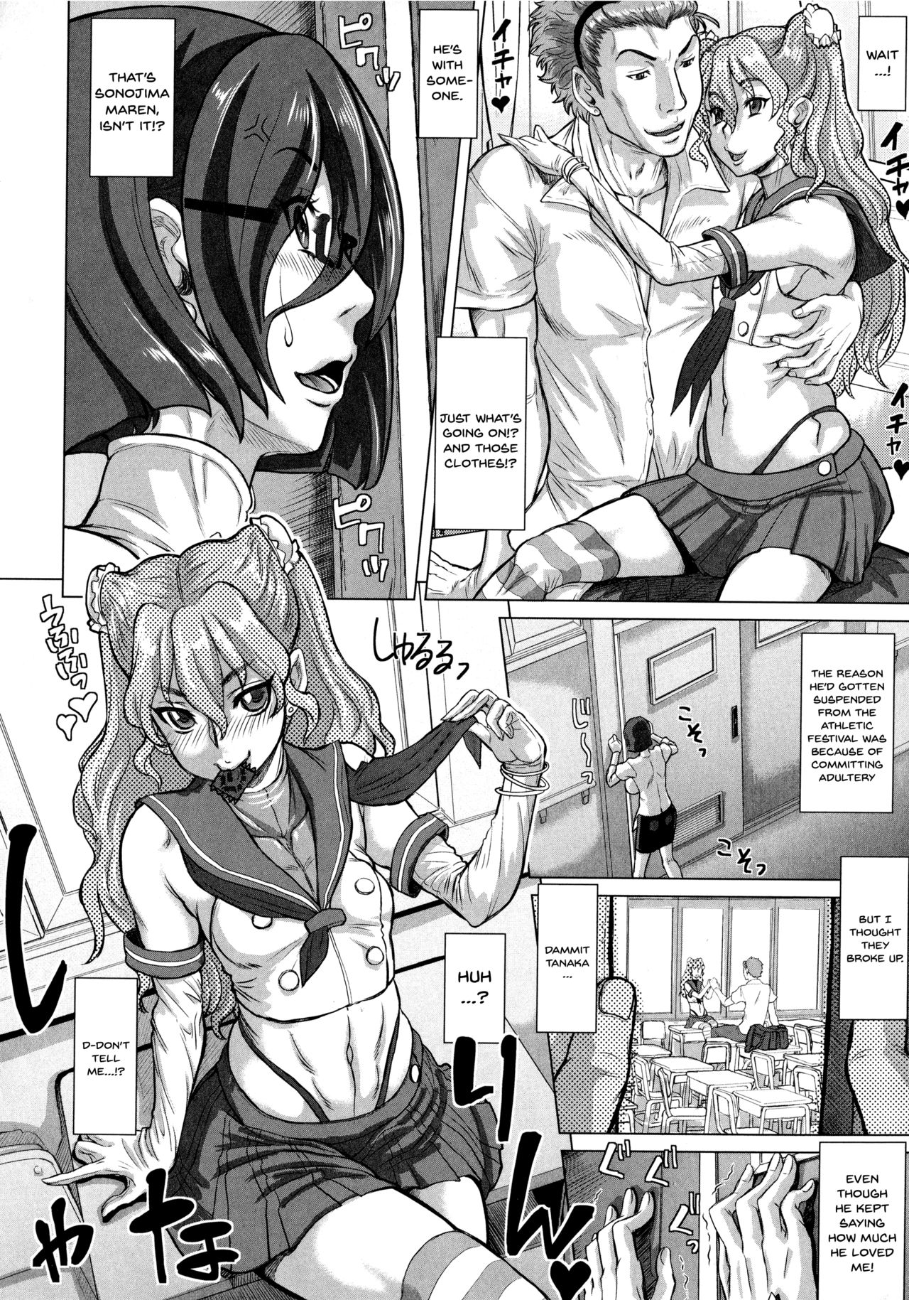 Negative Kanako-sensei Ch. 1 - Page 18