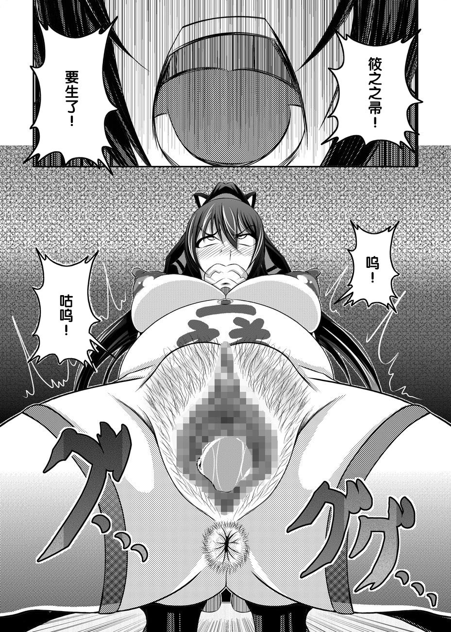 GIRLS MEET DQN’S TINPO - Page 48