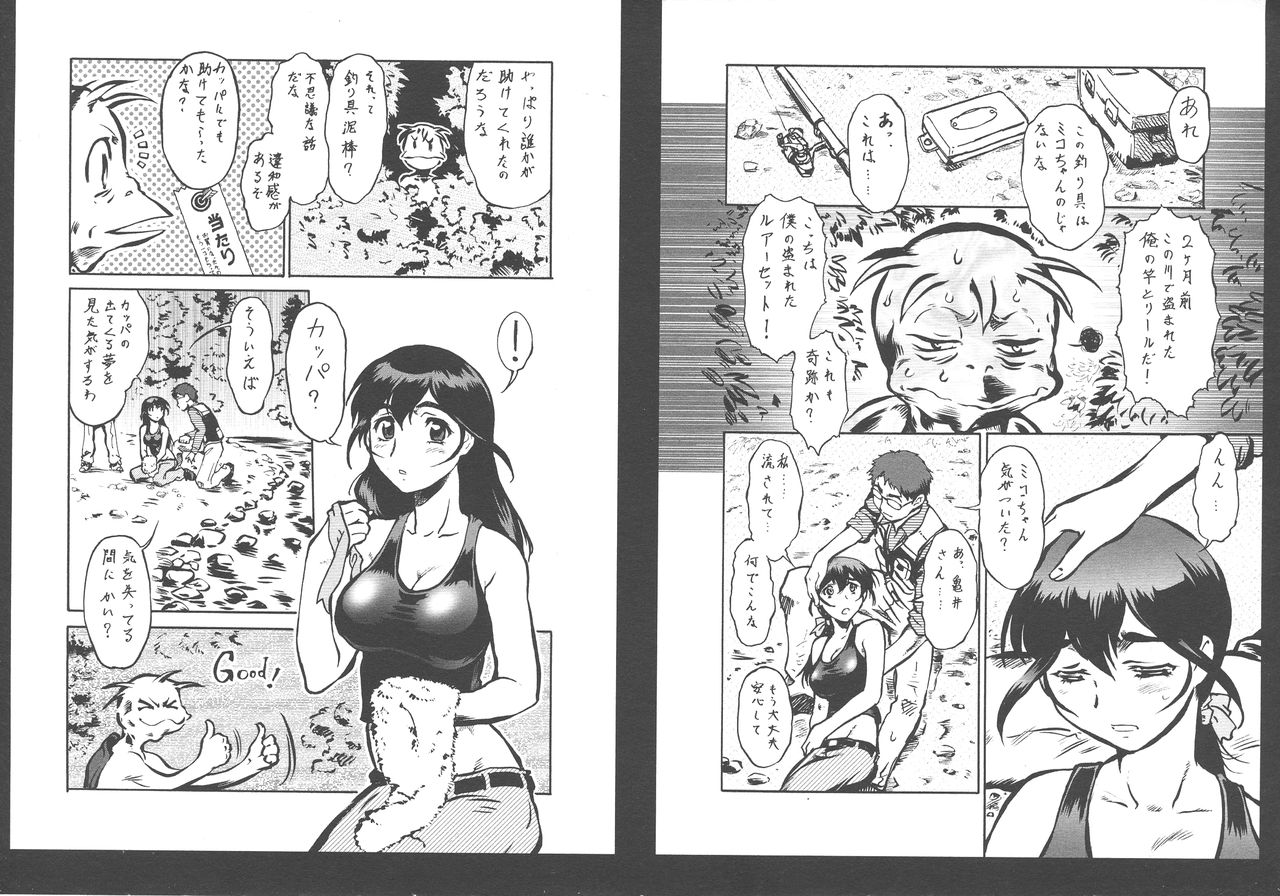 New Comix - Page 188