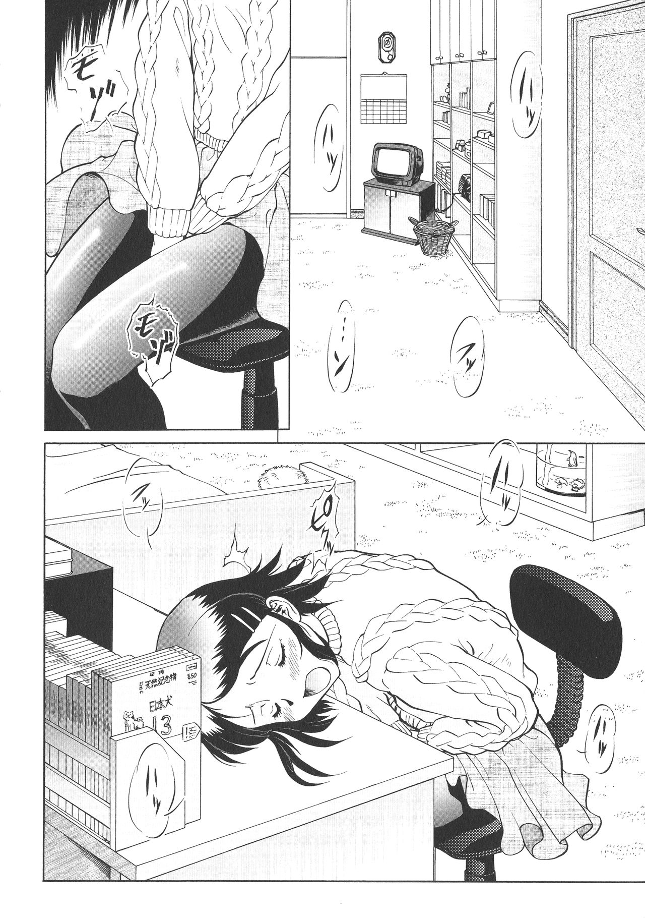 Preview page 8
