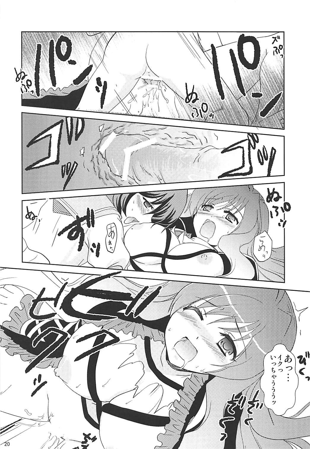 Murasan - Page 19
