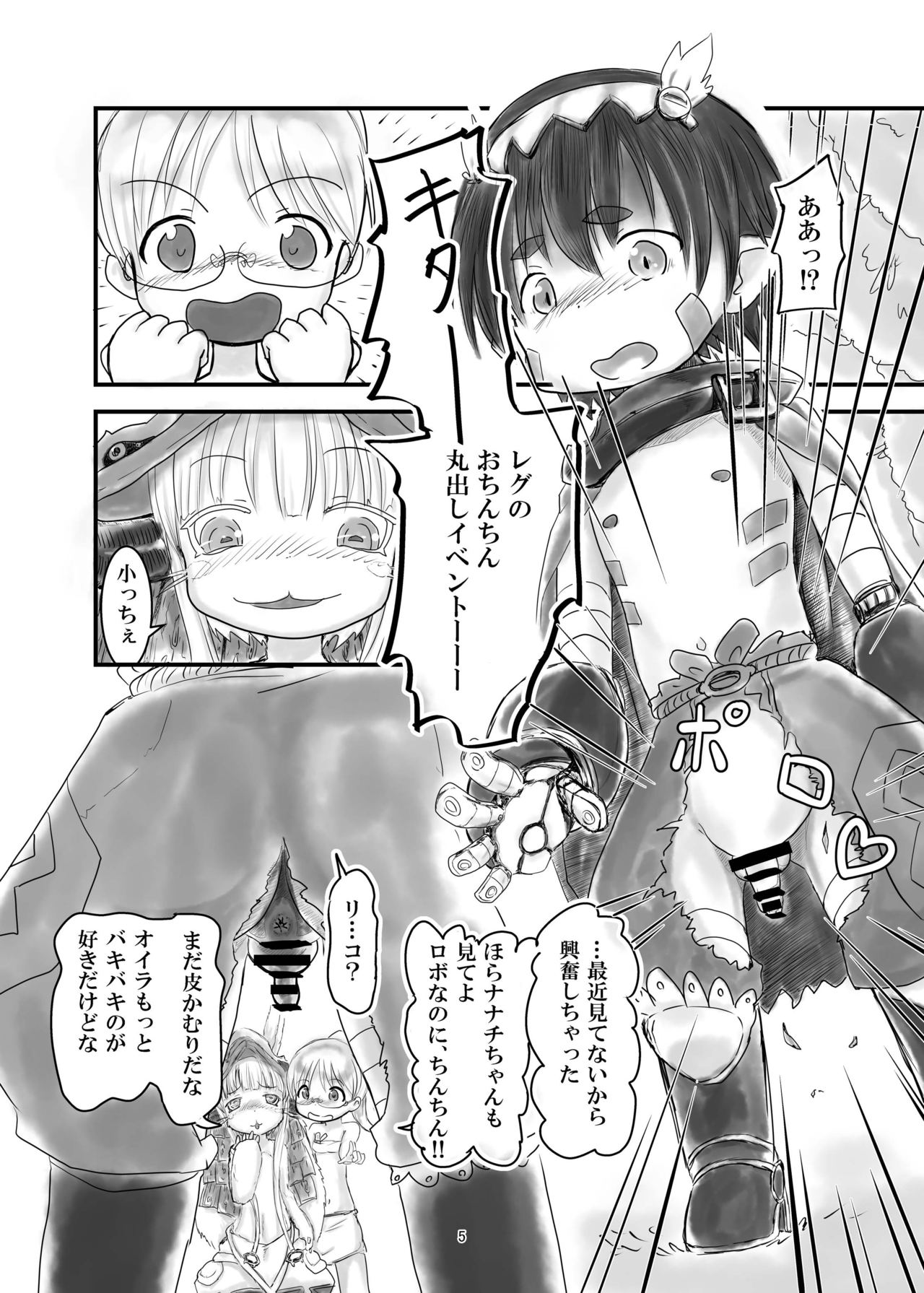 Preview page 5