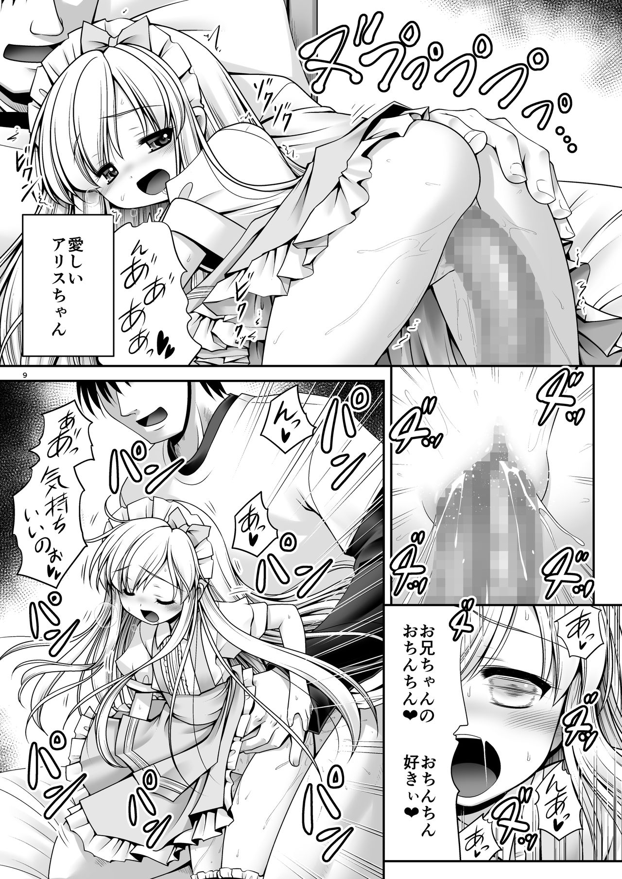 Preview page 8