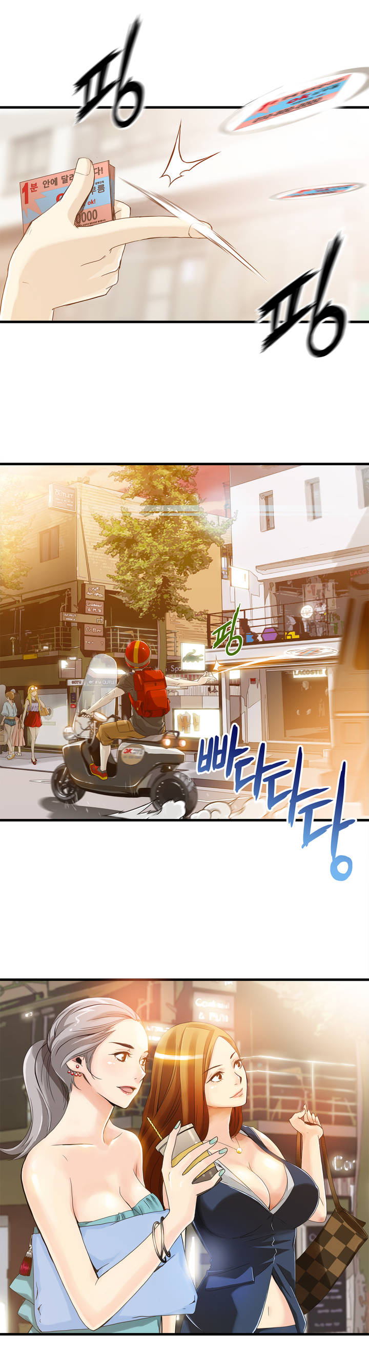 该死的家伙1-6 Chinese - Page 14