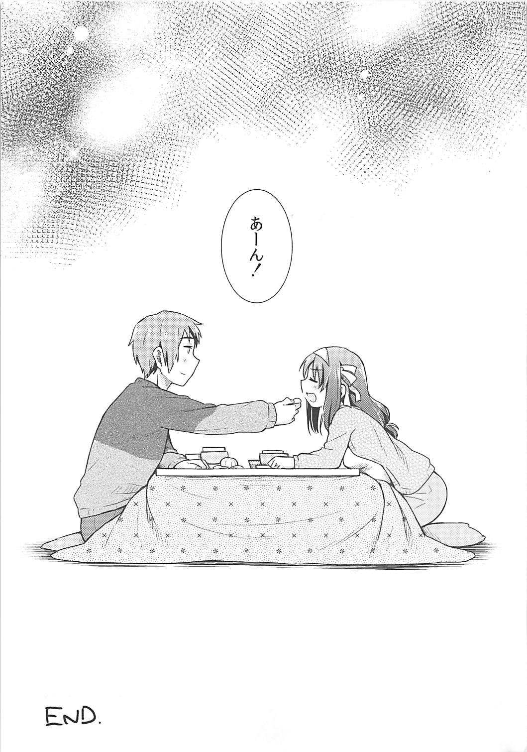 Kotatsu de Mikan, yori mo Amaimono. - Page 20