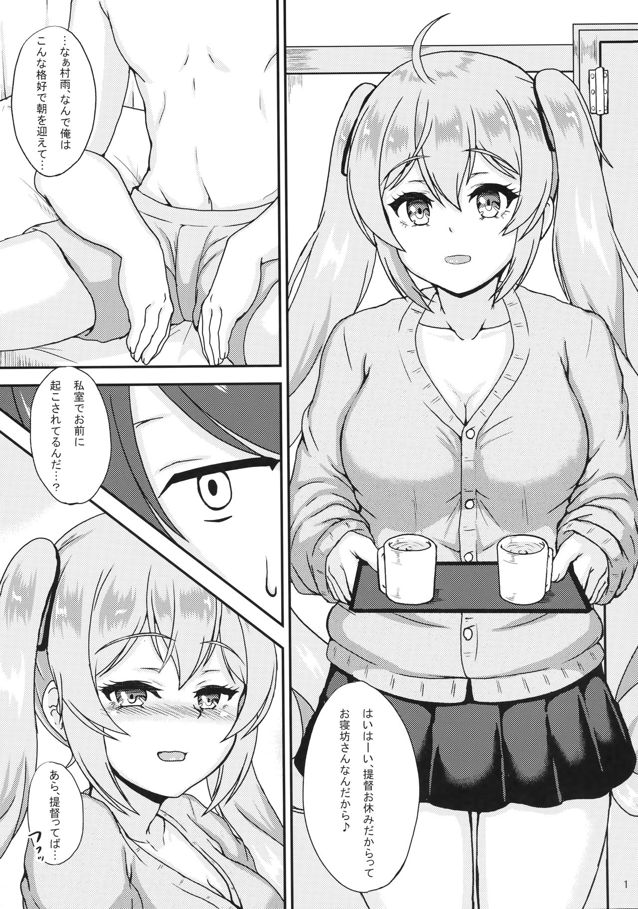 Preview page 2
