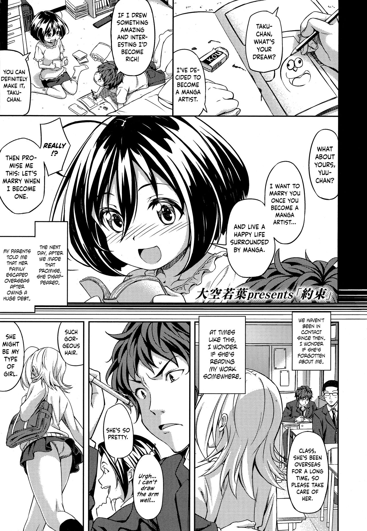 Yakusoku | Promise - Page 1