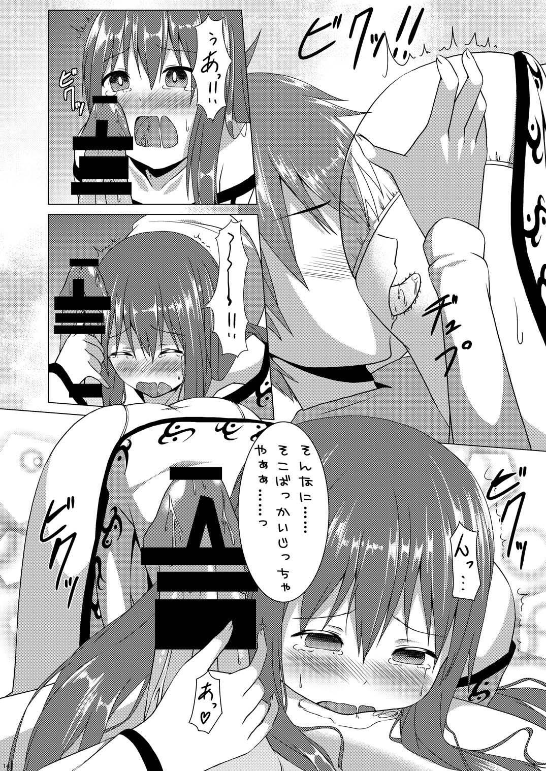 Love Love Tenshi-chan - Page 13