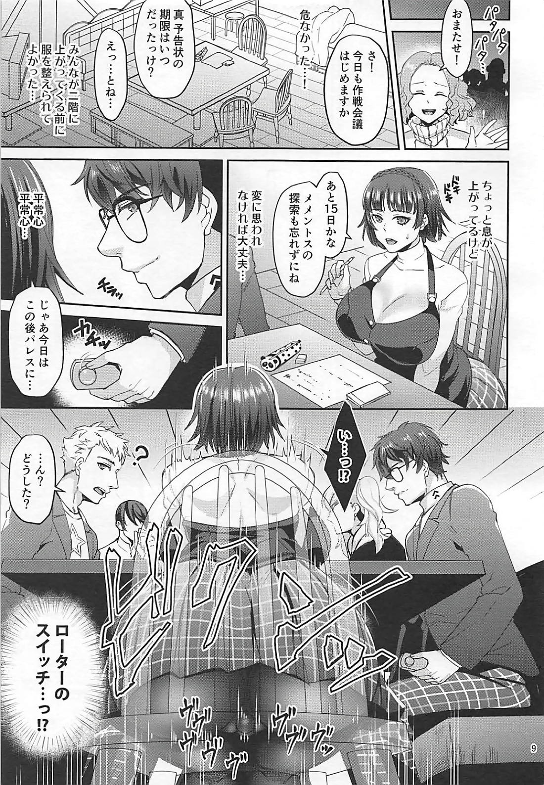 Preview page 8