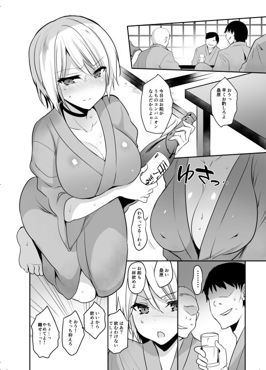Preview page 2